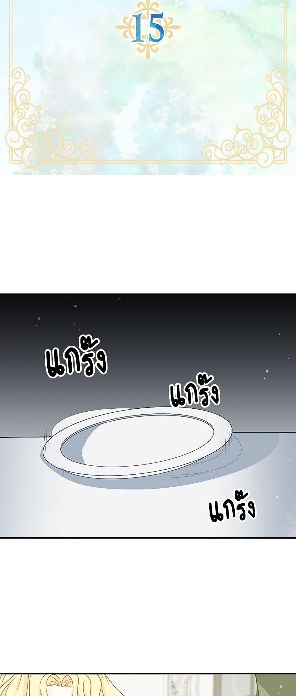 Manga-lc-com อ่านมังงะ อ่านการ์ตูน ออนไลน์ ฟรี I’m the Ex-Girlfriend of a Soldier ตอนที่ 1 2 3 4 5 6 7 8 9 10 11 12 13 14 ฟรี ไม่มีโฆษณา Manga-lc - อ่าน มังงะ อ่าน การ์ตูน ออนไลน์ อ่านมังงะ ฟรี