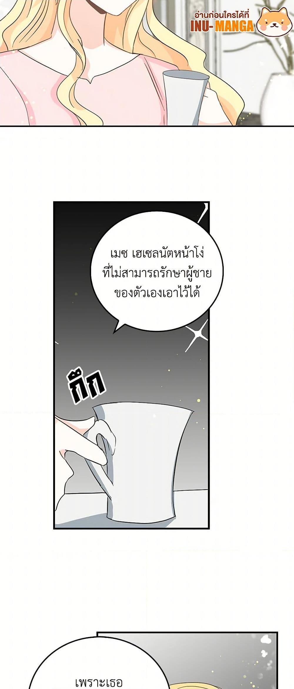 Manga-lc-com อ่านมังงะ อ่านการ์ตูน ออนไลน์ ฟรี I’m the Ex-Girlfriend of a Soldier ตอนที่ 1 2 3 4 5 6 7 8 9 10 11 12 13 14 ฟรี ไม่มีโฆษณา Manga-lc - อ่าน มังงะ อ่าน การ์ตูน ออนไลน์ อ่านมังงะ ฟรี