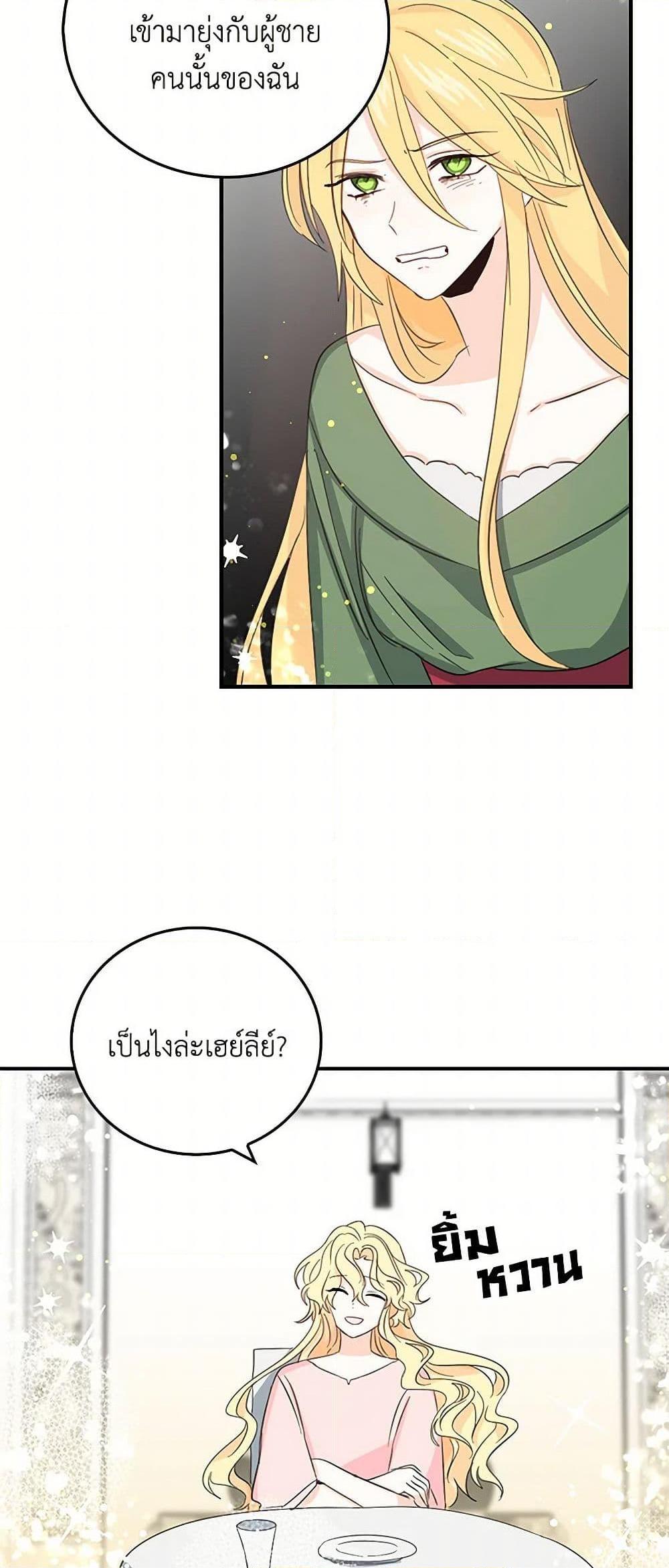 Manga-lc-com อ่านมังงะ อ่านการ์ตูน ออนไลน์ ฟรี I’m the Ex-Girlfriend of a Soldier ตอนที่ 1 2 3 4 5 6 7 8 9 10 11 12 13 14 ฟรี ไม่มีโฆษณา Manga-lc - อ่าน มังงะ อ่าน การ์ตูน ออนไลน์ อ่านมังงะ ฟรี