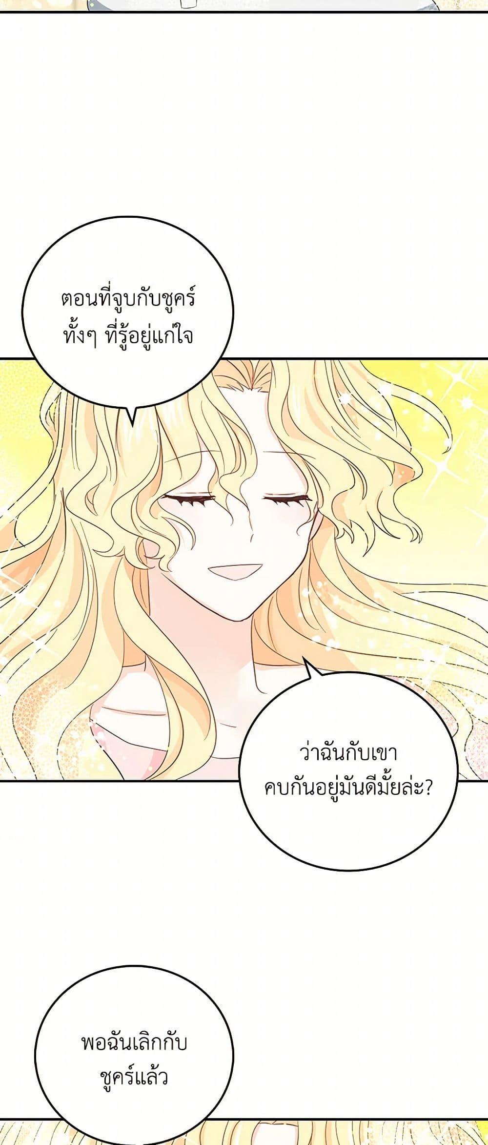 Manga-lc-com อ่านมังงะ อ่านการ์ตูน ออนไลน์ ฟรี I’m the Ex-Girlfriend of a Soldier ตอนที่ 1 2 3 4 5 6 7 8 9 10 11 12 13 14 ฟรี ไม่มีโฆษณา Manga-lc - อ่าน มังงะ อ่าน การ์ตูน ออนไลน์ อ่านมังงะ ฟรี