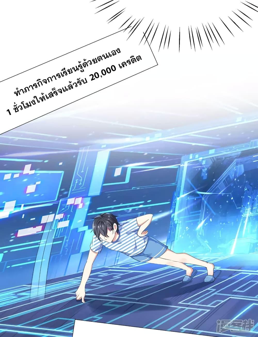 Manga-lc-com อ่านมังงะ อ่านการ์ตูน ออนไลน์ ฟรี Invincible Xueba System ตอนที่ 1 2 3 4 5 6 7 8 9 10 11 12 13 14 ฟรี ไม่มีโฆษณา Manga-lc - อ่าน มังงะ อ่าน การ์ตูน ออนไลน์ อ่านมังงะ ฟรี