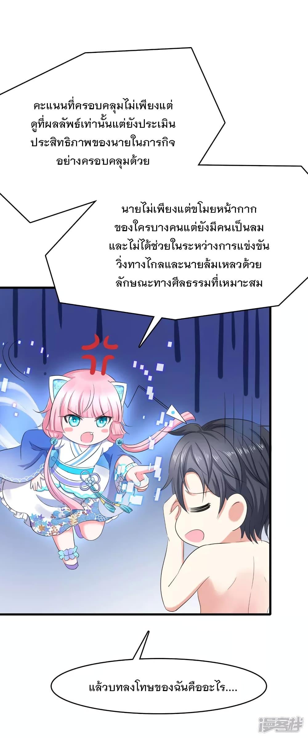 Manga-lc-com อ่านมังงะ อ่านการ์ตูน ออนไลน์ ฟรี Invincible Xueba System ตอนที่ 1 2 3 4 5 6 7 8 9 10 11 12 13 14 ฟรี ไม่มีโฆษณา Manga-lc - อ่าน มังงะ อ่าน การ์ตูน ออนไลน์ อ่านมังงะ ฟรี