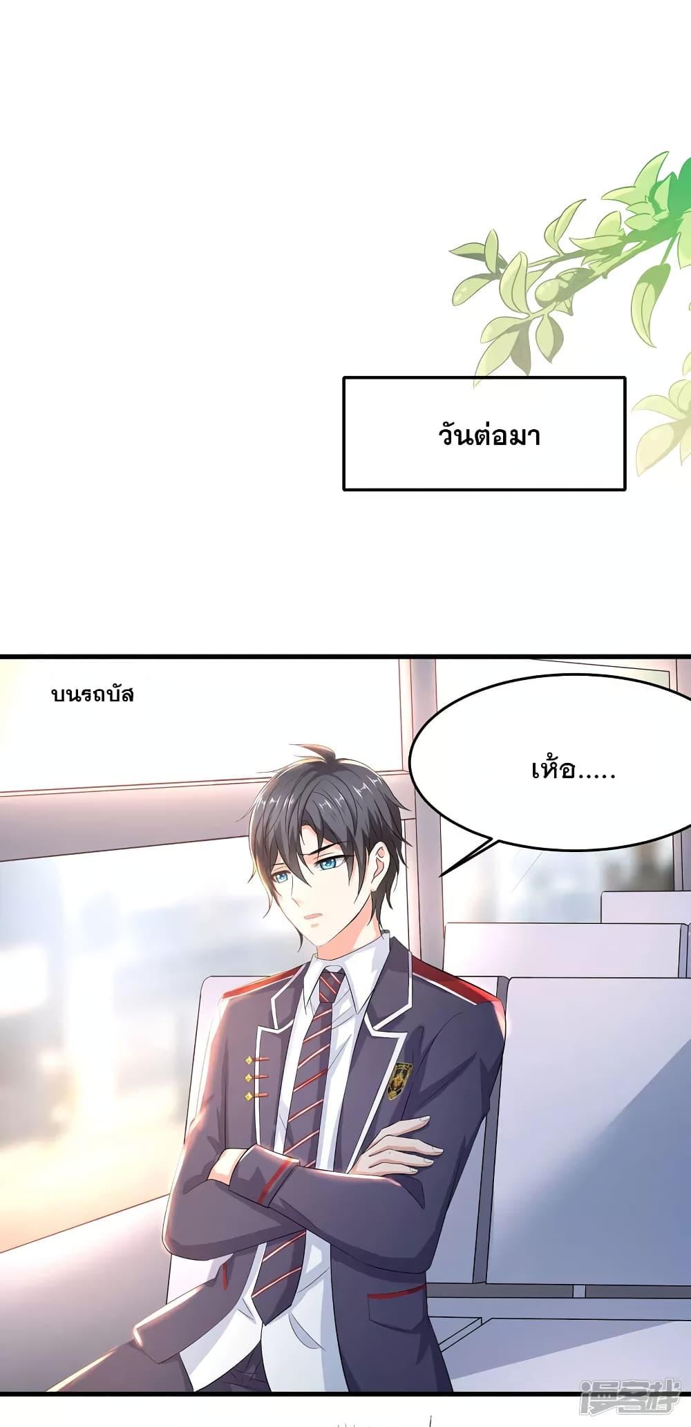 Manga-lc-com อ่านมังงะ อ่านการ์ตูน ออนไลน์ ฟรี Invincible Xueba System ตอนที่ 1 2 3 4 5 6 7 8 9 10 11 12 13 14 ฟรี ไม่มีโฆษณา Manga-lc - อ่าน มังงะ อ่าน การ์ตูน ออนไลน์ อ่านมังงะ ฟรี