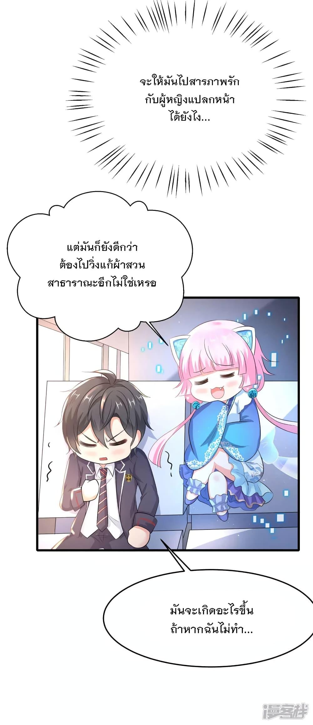 Manga-lc-com อ่านมังงะ อ่านการ์ตูน ออนไลน์ ฟรี Invincible Xueba System ตอนที่ 1 2 3 4 5 6 7 8 9 10 11 12 13 14 ฟรี ไม่มีโฆษณา Manga-lc - อ่าน มังงะ อ่าน การ์ตูน ออนไลน์ อ่านมังงะ ฟรี