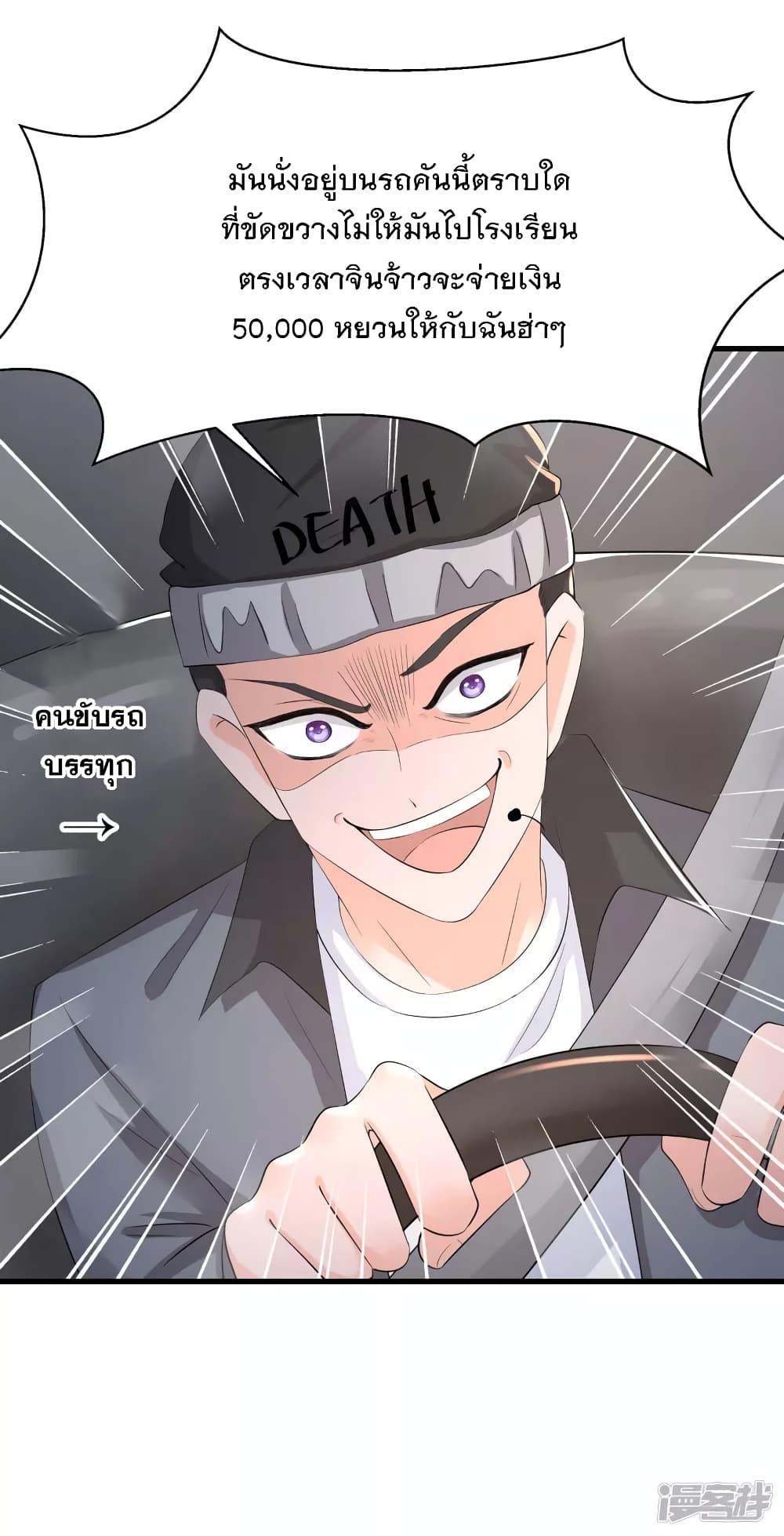 Manga-lc-com อ่านมังงะ อ่านการ์ตูน ออนไลน์ ฟรี Invincible Xueba System ตอนที่ 1 2 3 4 5 6 7 8 9 10 11 12 13 14 ฟรี ไม่มีโฆษณา Manga-lc - อ่าน มังงะ อ่าน การ์ตูน ออนไลน์ อ่านมังงะ ฟรี