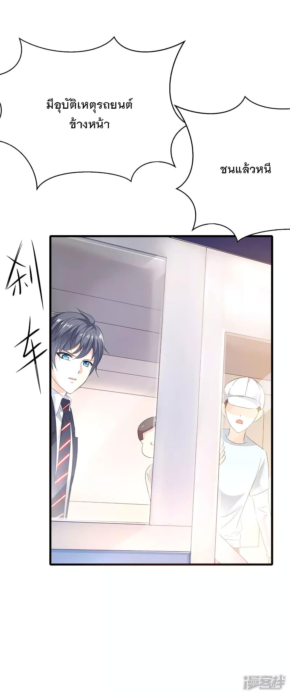 Manga-lc-com อ่านมังงะ อ่านการ์ตูน ออนไลน์ ฟรี Invincible Xueba System ตอนที่ 1 2 3 4 5 6 7 8 9 10 11 12 13 14 ฟรี ไม่มีโฆษณา Manga-lc - อ่าน มังงะ อ่าน การ์ตูน ออนไลน์ อ่านมังงะ ฟรี