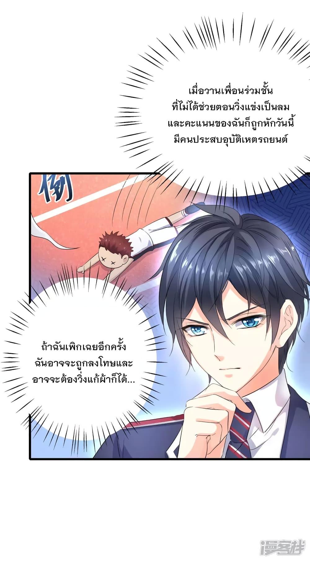 Manga-lc-com อ่านมังงะ อ่านการ์ตูน ออนไลน์ ฟรี Invincible Xueba System ตอนที่ 1 2 3 4 5 6 7 8 9 10 11 12 13 14 ฟรี ไม่มีโฆษณา Manga-lc - อ่าน มังงะ อ่าน การ์ตูน ออนไลน์ อ่านมังงะ ฟรี