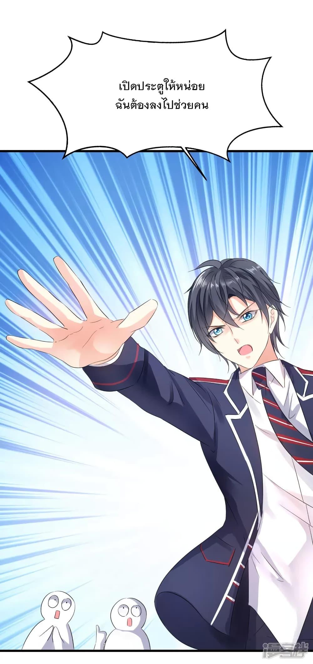 Manga-lc-com อ่านมังงะ อ่านการ์ตูน ออนไลน์ ฟรี Invincible Xueba System ตอนที่ 1 2 3 4 5 6 7 8 9 10 11 12 13 14 ฟรี ไม่มีโฆษณา Manga-lc - อ่าน มังงะ อ่าน การ์ตูน ออนไลน์ อ่านมังงะ ฟรี