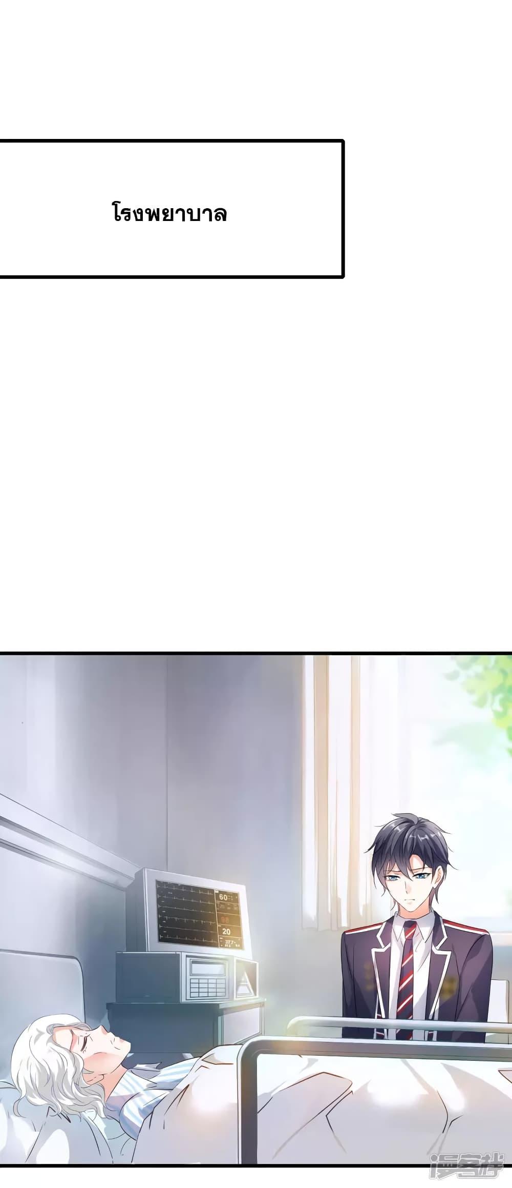 Manga-lc-com อ่านมังงะ อ่านการ์ตูน ออนไลน์ ฟรี Invincible Xueba System ตอนที่ 1 2 3 4 5 6 7 8 9 10 11 12 13 14 ฟรี ไม่มีโฆษณา Manga-lc - อ่าน มังงะ อ่าน การ์ตูน ออนไลน์ อ่านมังงะ ฟรี