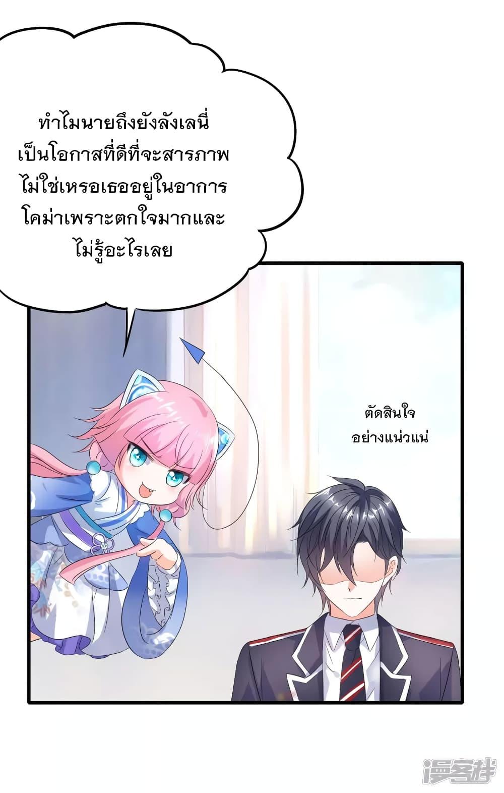 Manga-lc-com อ่านมังงะ อ่านการ์ตูน ออนไลน์ ฟรี Invincible Xueba System ตอนที่ 1 2 3 4 5 6 7 8 9 10 11 12 13 14 ฟรี ไม่มีโฆษณา Manga-lc - อ่าน มังงะ อ่าน การ์ตูน ออนไลน์ อ่านมังงะ ฟรี