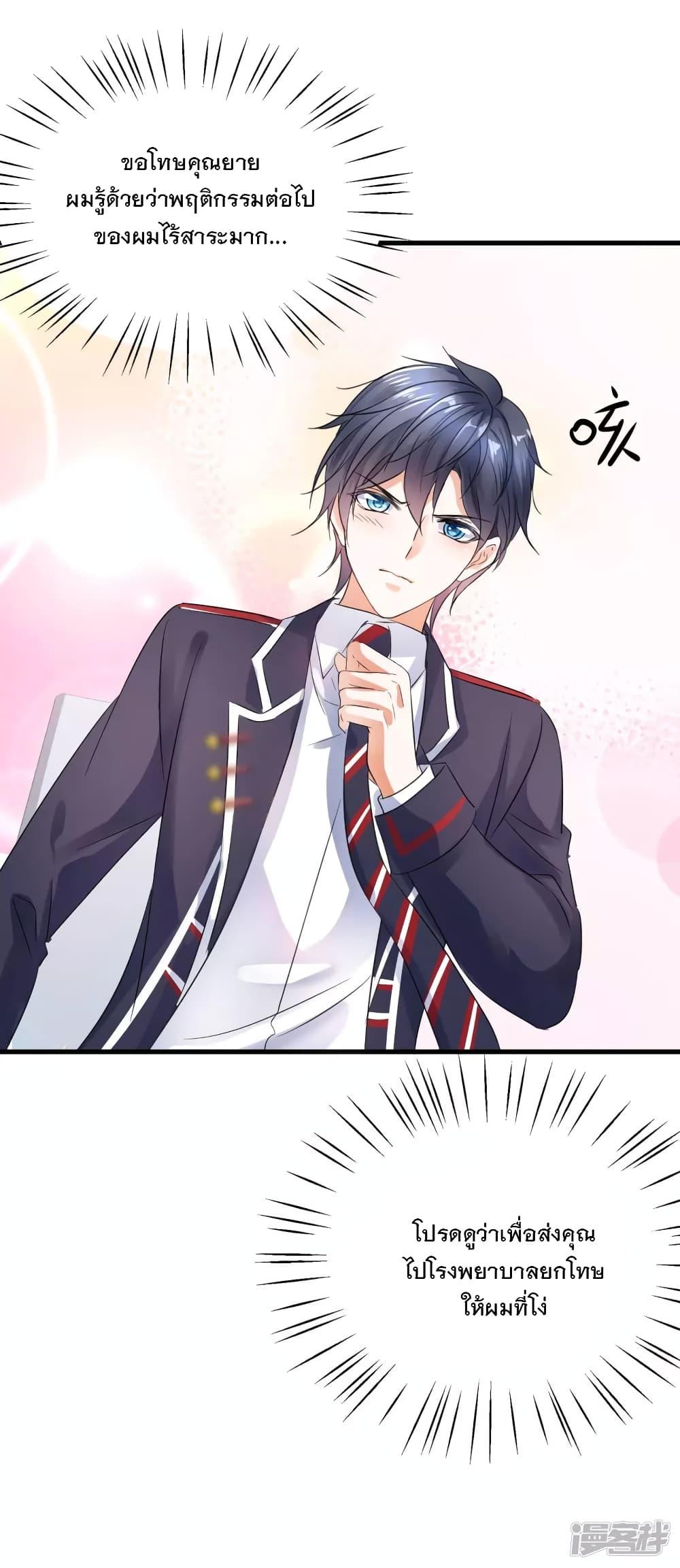 Manga-lc-com อ่านมังงะ อ่านการ์ตูน ออนไลน์ ฟรี Invincible Xueba System ตอนที่ 1 2 3 4 5 6 7 8 9 10 11 12 13 14 ฟรี ไม่มีโฆษณา Manga-lc - อ่าน มังงะ อ่าน การ์ตูน ออนไลน์ อ่านมังงะ ฟรี