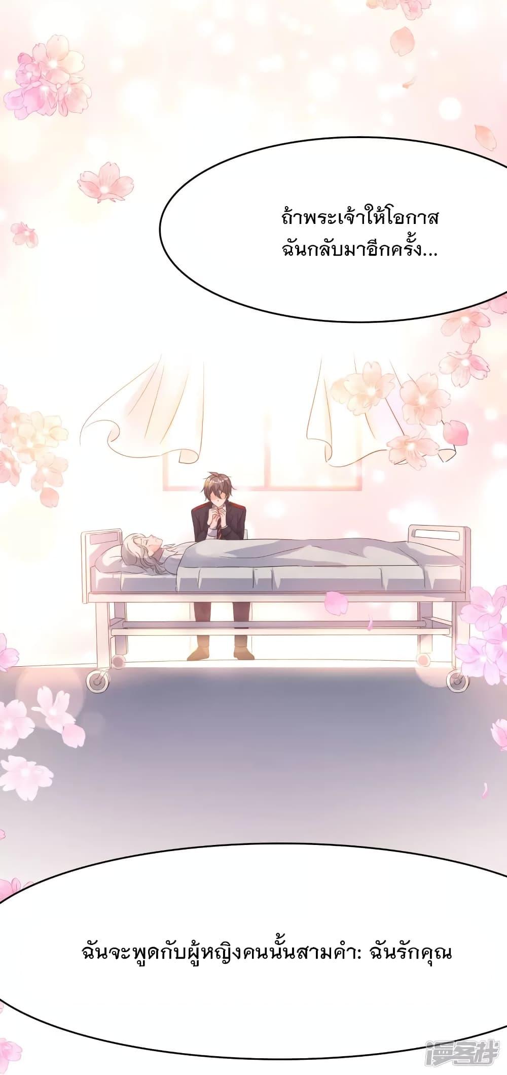 Manga-lc-com อ่านมังงะ อ่านการ์ตูน ออนไลน์ ฟรี Invincible Xueba System ตอนที่ 1 2 3 4 5 6 7 8 9 10 11 12 13 14 ฟรี ไม่มีโฆษณา Manga-lc - อ่าน มังงะ อ่าน การ์ตูน ออนไลน์ อ่านมังงะ ฟรี