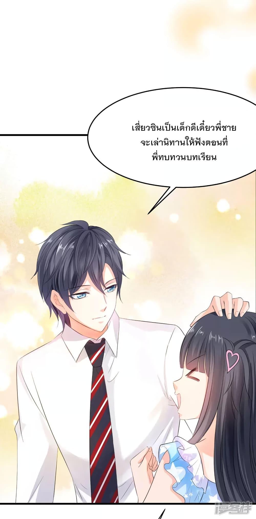 Manga-lc-com อ่านมังงะ อ่านการ์ตูน ออนไลน์ ฟรี Invincible Xueba System ตอนที่ 1 2 3 4 5 6 7 8 9 10 11 12 13 14 ฟรี ไม่มีโฆษณา Manga-lc - อ่าน มังงะ อ่าน การ์ตูน ออนไลน์ อ่านมังงะ ฟรี