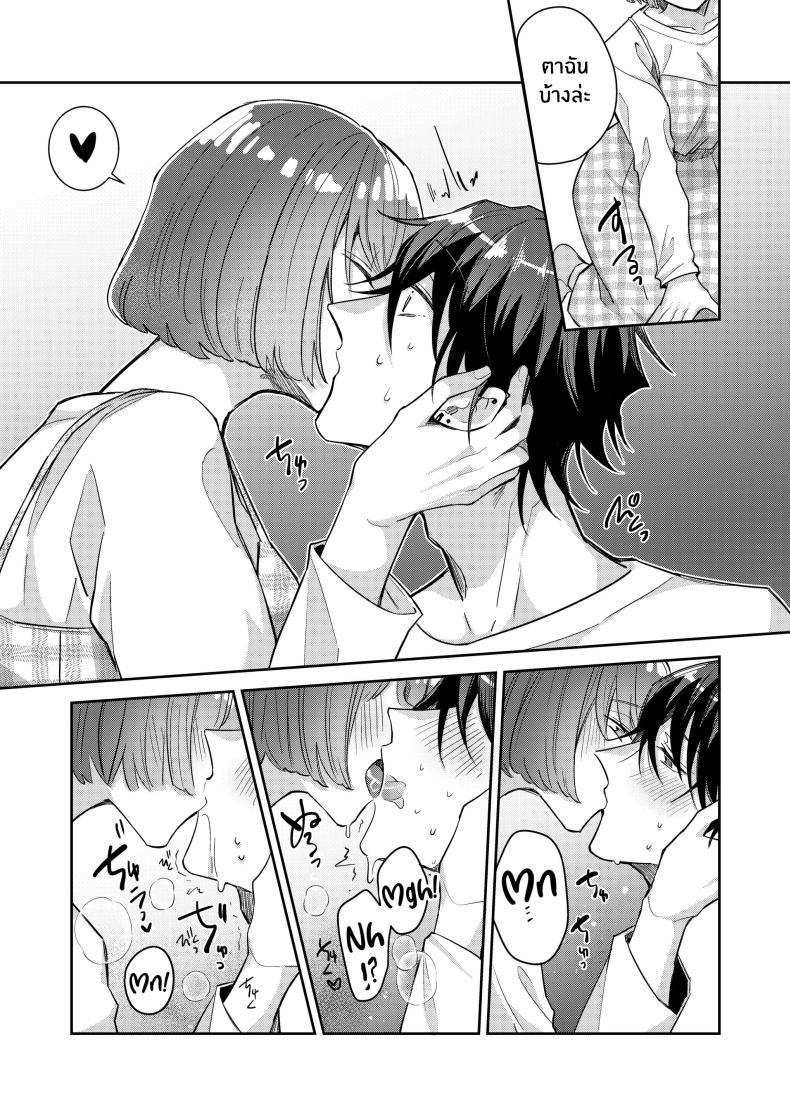 Doujin-Lc- อ่าน โดจิน มังฮวา เกาหลี ญี่ปุ่น จีน แปลไทย หมาป่าในกำมือ[THE Waidan (Wacoco Waco)] Nikushoku Danshi Yuki-kun o Konya wa Watashi ga Itadakimasu ตอนที่ 1 2 3 4 5 6 7 8 9 10 11 12 13 14 ฟรี ไม่มีโฆษณา อ่าน โดจิน Manhwa เกาหลี ญี่ปุ่น จีน เรามีครบ คัดมาให้เน้นๆ โดจิน 18+ รับประกันความฟินโดย  Doujin Lc