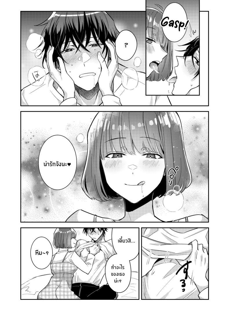 Doujin-Lc- อ่าน โดจิน มังฮวา เกาหลี ญี่ปุ่น จีน แปลไทย หมาป่าในกำมือ[THE Waidan (Wacoco Waco)] Nikushoku Danshi Yuki-kun o Konya wa Watashi ga Itadakimasu ตอนที่ 1 2 3 4 5 6 7 8 9 10 11 12 13 14 ฟรี ไม่มีโฆษณา อ่าน โดจิน Manhwa เกาหลี ญี่ปุ่น จีน เรามีครบ คัดมาให้เน้นๆ โดจิน 18+ รับประกันความฟินโดย  Doujin Lc