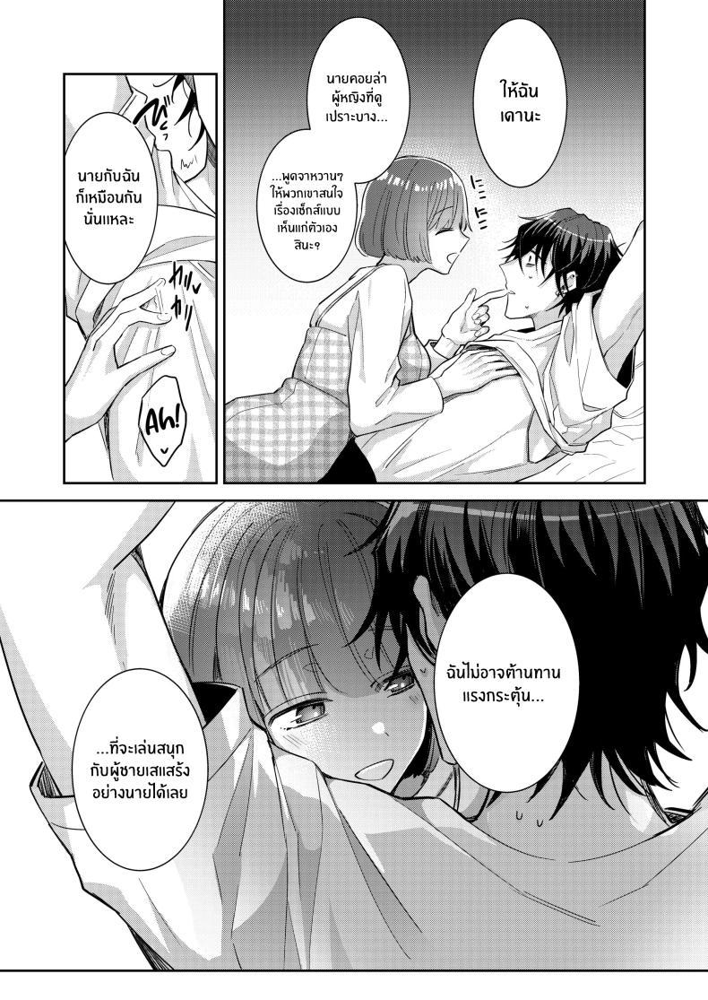 Doujin-Lc- อ่าน โดจิน มังฮวา เกาหลี ญี่ปุ่น จีน แปลไทย หมาป่าในกำมือ[THE Waidan (Wacoco Waco)] Nikushoku Danshi Yuki-kun o Konya wa Watashi ga Itadakimasu ตอนที่ 1 2 3 4 5 6 7 8 9 10 11 12 13 14 ฟรี ไม่มีโฆษณา อ่าน โดจิน Manhwa เกาหลี ญี่ปุ่น จีน เรามีครบ คัดมาให้เน้นๆ โดจิน 18+ รับประกันความฟินโดย  Doujin Lc