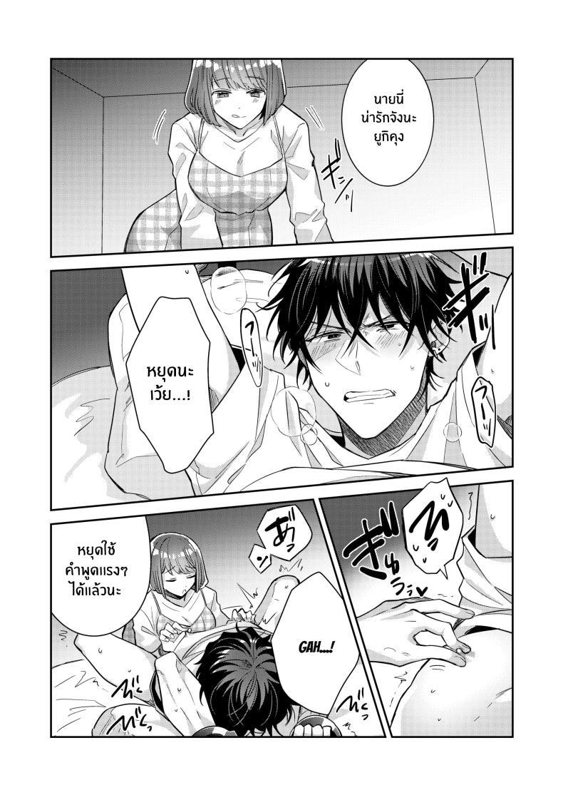 Doujin-Lc- อ่าน โดจิน มังฮวา เกาหลี ญี่ปุ่น จีน แปลไทย หมาป่าในกำมือ[THE Waidan (Wacoco Waco)] Nikushoku Danshi Yuki-kun o Konya wa Watashi ga Itadakimasu ตอนที่ 1 2 3 4 5 6 7 8 9 10 11 12 13 14 ฟรี ไม่มีโฆษณา อ่าน โดจิน Manhwa เกาหลี ญี่ปุ่น จีน เรามีครบ คัดมาให้เน้นๆ โดจิน 18+ รับประกันความฟินโดย  Doujin Lc