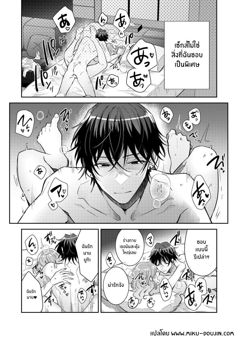 Doujin-Lc- อ่าน โดจิน มังฮวา เกาหลี ญี่ปุ่น จีน แปลไทย หมาป่าในกำมือ[THE Waidan (Wacoco Waco)] Nikushoku Danshi Yuki-kun o Konya wa Watashi ga Itadakimasu ตอนที่ 1 2 3 4 5 6 7 8 9 10 11 12 13 14 ฟรี ไม่มีโฆษณา อ่าน โดจิน Manhwa เกาหลี ญี่ปุ่น จีน เรามีครบ คัดมาให้เน้นๆ โดจิน 18+ รับประกันความฟินโดย  Doujin Lc