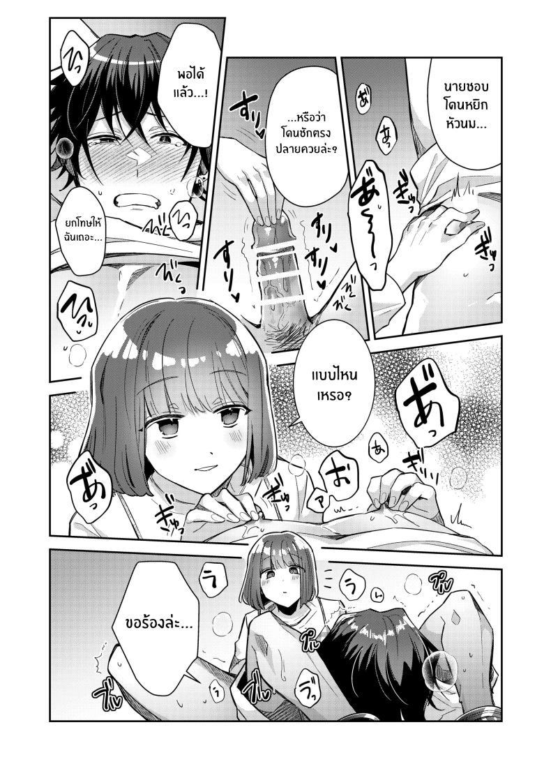 Doujin-Lc- อ่าน โดจิน มังฮวา เกาหลี ญี่ปุ่น จีน แปลไทย หมาป่าในกำมือ[THE Waidan (Wacoco Waco)] Nikushoku Danshi Yuki-kun o Konya wa Watashi ga Itadakimasu ตอนที่ 1 2 3 4 5 6 7 8 9 10 11 12 13 14 ฟรี ไม่มีโฆษณา อ่าน โดจิน Manhwa เกาหลี ญี่ปุ่น จีน เรามีครบ คัดมาให้เน้นๆ โดจิน 18+ รับประกันความฟินโดย  Doujin Lc
