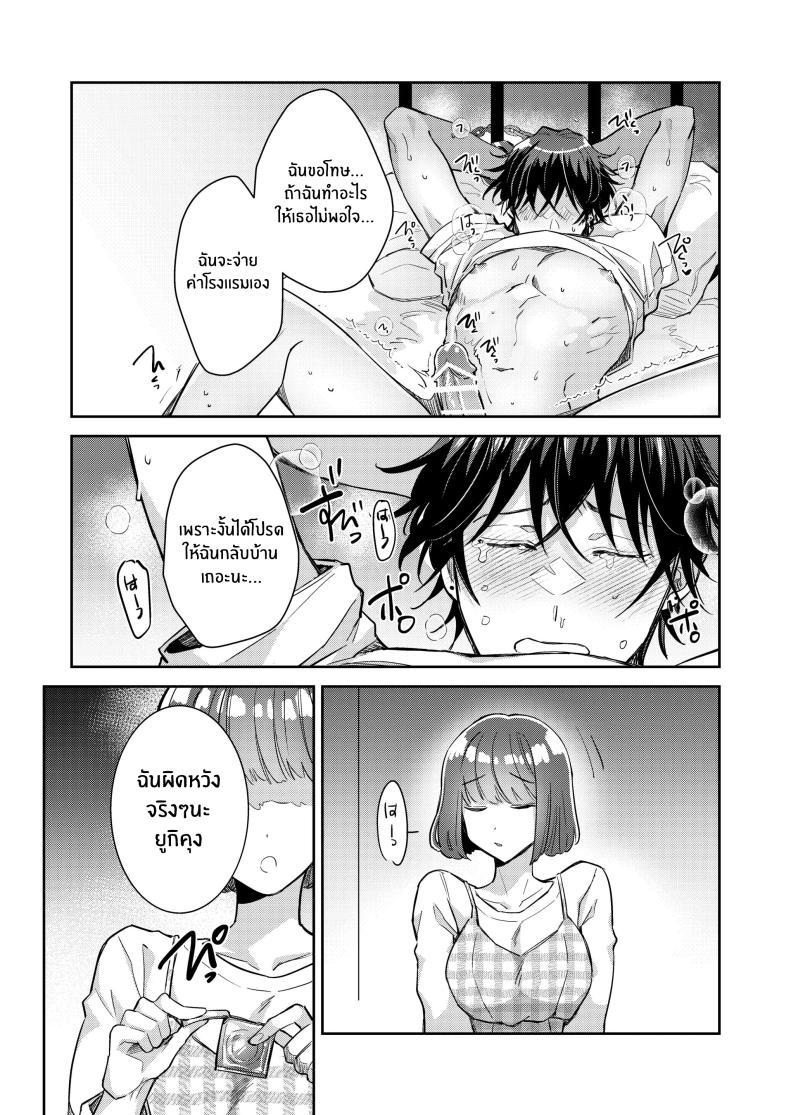 Doujin-Lc- อ่าน โดจิน มังฮวา เกาหลี ญี่ปุ่น จีน แปลไทย หมาป่าในกำมือ[THE Waidan (Wacoco Waco)] Nikushoku Danshi Yuki-kun o Konya wa Watashi ga Itadakimasu ตอนที่ 1 2 3 4 5 6 7 8 9 10 11 12 13 14 ฟรี ไม่มีโฆษณา อ่าน โดจิน Manhwa เกาหลี ญี่ปุ่น จีน เรามีครบ คัดมาให้เน้นๆ โดจิน 18+ รับประกันความฟินโดย  Doujin Lc