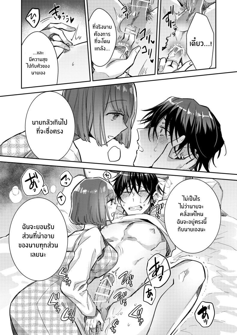 Doujin-Lc- อ่าน โดจิน มังฮวา เกาหลี ญี่ปุ่น จีน แปลไทย หมาป่าในกำมือ[THE Waidan (Wacoco Waco)] Nikushoku Danshi Yuki-kun o Konya wa Watashi ga Itadakimasu ตอนที่ 1 2 3 4 5 6 7 8 9 10 11 12 13 14 ฟรี ไม่มีโฆษณา อ่าน โดจิน Manhwa เกาหลี ญี่ปุ่น จีน เรามีครบ คัดมาให้เน้นๆ โดจิน 18+ รับประกันความฟินโดย  Doujin Lc