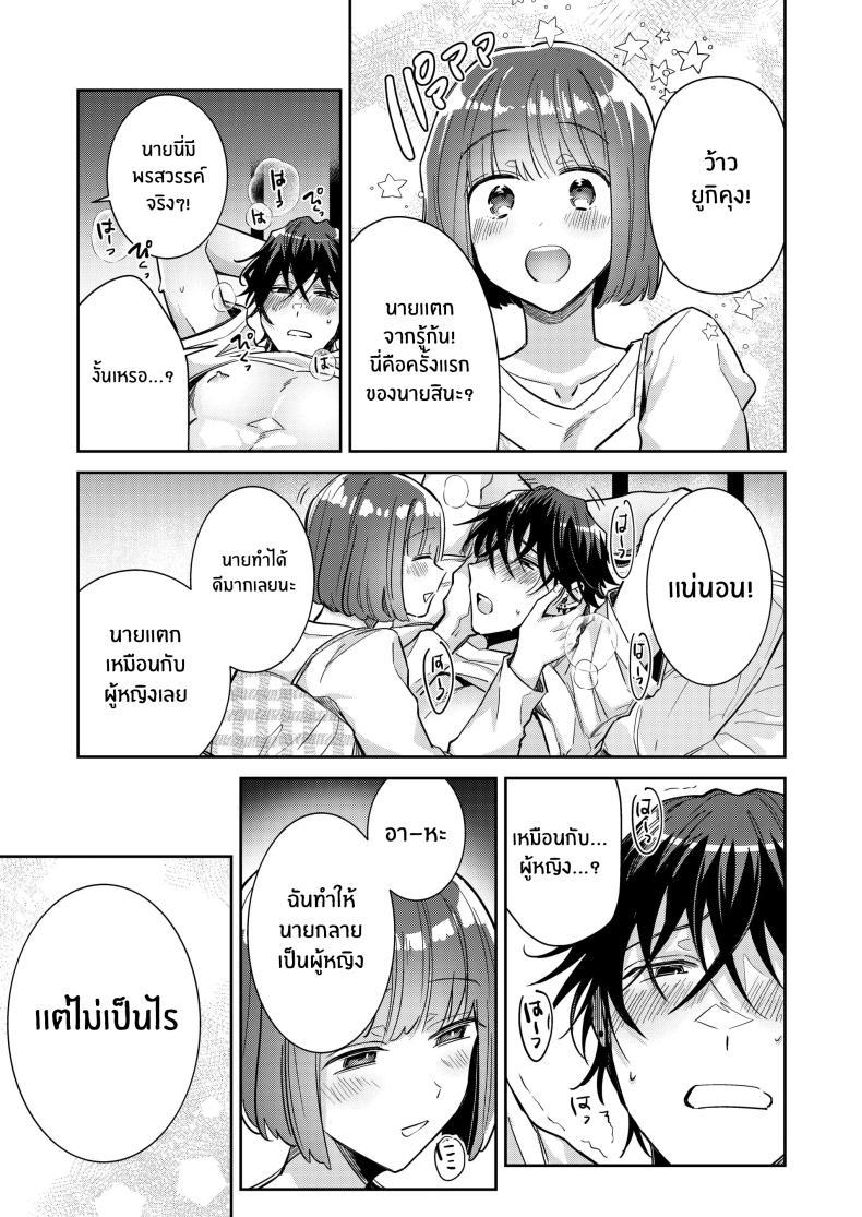 Doujin-Lc- อ่าน โดจิน มังฮวา เกาหลี ญี่ปุ่น จีน แปลไทย หมาป่าในกำมือ[THE Waidan (Wacoco Waco)] Nikushoku Danshi Yuki-kun o Konya wa Watashi ga Itadakimasu ตอนที่ 1 2 3 4 5 6 7 8 9 10 11 12 13 14 ฟรี ไม่มีโฆษณา อ่าน โดจิน Manhwa เกาหลี ญี่ปุ่น จีน เรามีครบ คัดมาให้เน้นๆ โดจิน 18+ รับประกันความฟินโดย  Doujin Lc