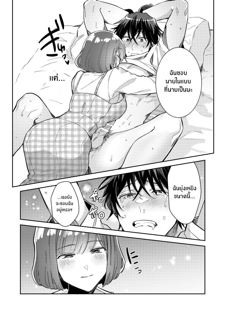 Doujin-Lc- อ่าน โดจิน มังฮวา เกาหลี ญี่ปุ่น จีน แปลไทย หมาป่าในกำมือ[THE Waidan (Wacoco Waco)] Nikushoku Danshi Yuki-kun o Konya wa Watashi ga Itadakimasu ตอนที่ 1 2 3 4 5 6 7 8 9 10 11 12 13 14 ฟรี ไม่มีโฆษณา อ่าน โดจิน Manhwa เกาหลี ญี่ปุ่น จีน เรามีครบ คัดมาให้เน้นๆ โดจิน 18+ รับประกันความฟินโดย  Doujin Lc