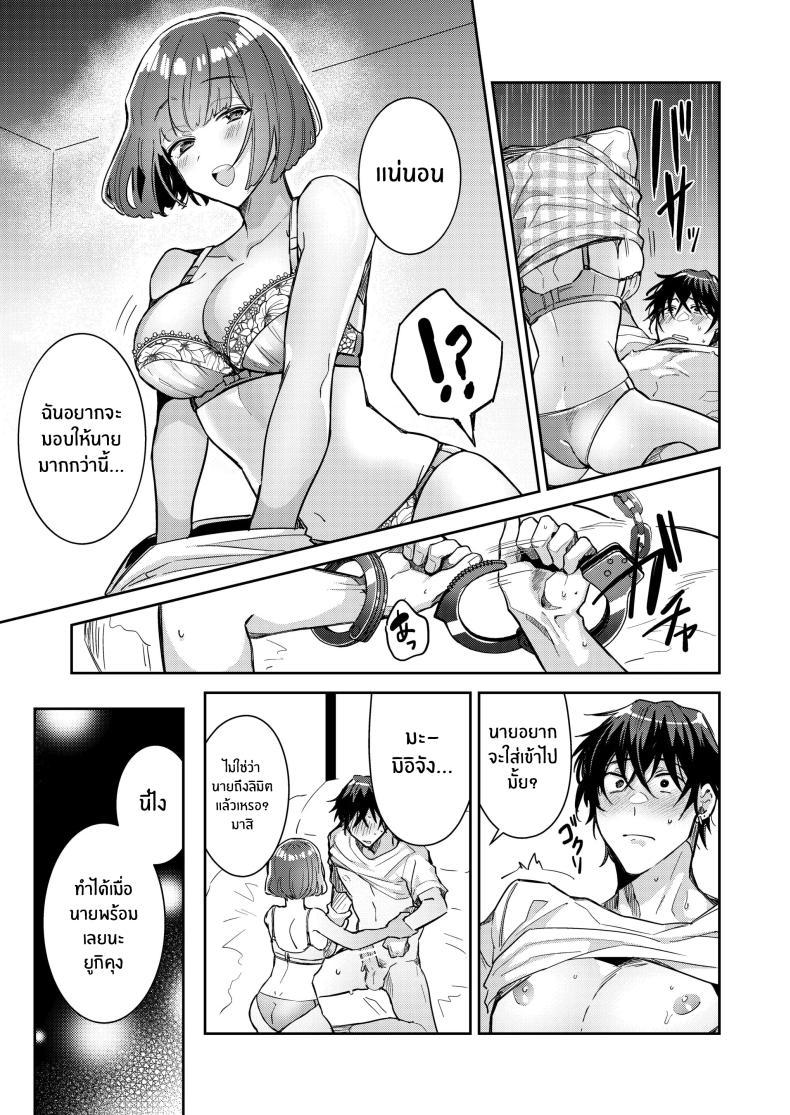 Doujin-Lc- อ่าน โดจิน มังฮวา เกาหลี ญี่ปุ่น จีน แปลไทย หมาป่าในกำมือ[THE Waidan (Wacoco Waco)] Nikushoku Danshi Yuki-kun o Konya wa Watashi ga Itadakimasu ตอนที่ 1 2 3 4 5 6 7 8 9 10 11 12 13 14 ฟรี ไม่มีโฆษณา อ่าน โดจิน Manhwa เกาหลี ญี่ปุ่น จีน เรามีครบ คัดมาให้เน้นๆ โดจิน 18+ รับประกันความฟินโดย  Doujin Lc