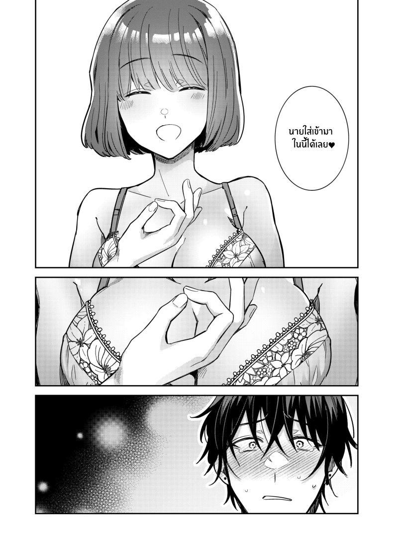 Doujin-Lc- อ่าน โดจิน มังฮวา เกาหลี ญี่ปุ่น จีน แปลไทย หมาป่าในกำมือ[THE Waidan (Wacoco Waco)] Nikushoku Danshi Yuki-kun o Konya wa Watashi ga Itadakimasu ตอนที่ 1 2 3 4 5 6 7 8 9 10 11 12 13 14 ฟรี ไม่มีโฆษณา อ่าน โดจิน Manhwa เกาหลี ญี่ปุ่น จีน เรามีครบ คัดมาให้เน้นๆ โดจิน 18+ รับประกันความฟินโดย  Doujin Lc