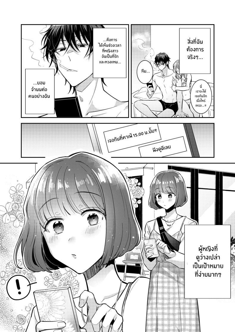Doujin-Lc- อ่าน โดจิน มังฮวา เกาหลี ญี่ปุ่น จีน แปลไทย หมาป่าในกำมือ[THE Waidan (Wacoco Waco)] Nikushoku Danshi Yuki-kun o Konya wa Watashi ga Itadakimasu ตอนที่ 1 2 3 4 5 6 7 8 9 10 11 12 13 14 ฟรี ไม่มีโฆษณา อ่าน โดจิน Manhwa เกาหลี ญี่ปุ่น จีน เรามีครบ คัดมาให้เน้นๆ โดจิน 18+ รับประกันความฟินโดย  Doujin Lc