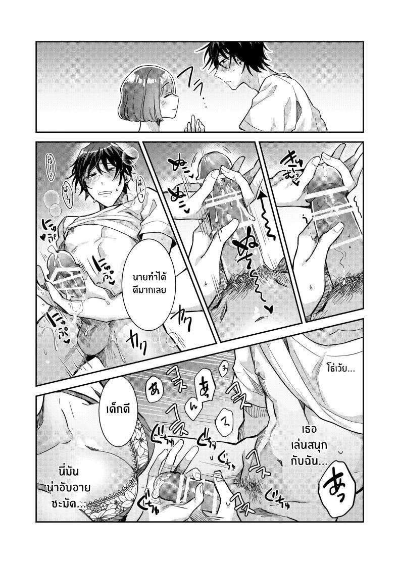 Doujin-Lc- อ่าน โดจิน มังฮวา เกาหลี ญี่ปุ่น จีน แปลไทย หมาป่าในกำมือ[THE Waidan (Wacoco Waco)] Nikushoku Danshi Yuki-kun o Konya wa Watashi ga Itadakimasu ตอนที่ 1 2 3 4 5 6 7 8 9 10 11 12 13 14 ฟรี ไม่มีโฆษณา อ่าน โดจิน Manhwa เกาหลี ญี่ปุ่น จีน เรามีครบ คัดมาให้เน้นๆ โดจิน 18+ รับประกันความฟินโดย  Doujin Lc