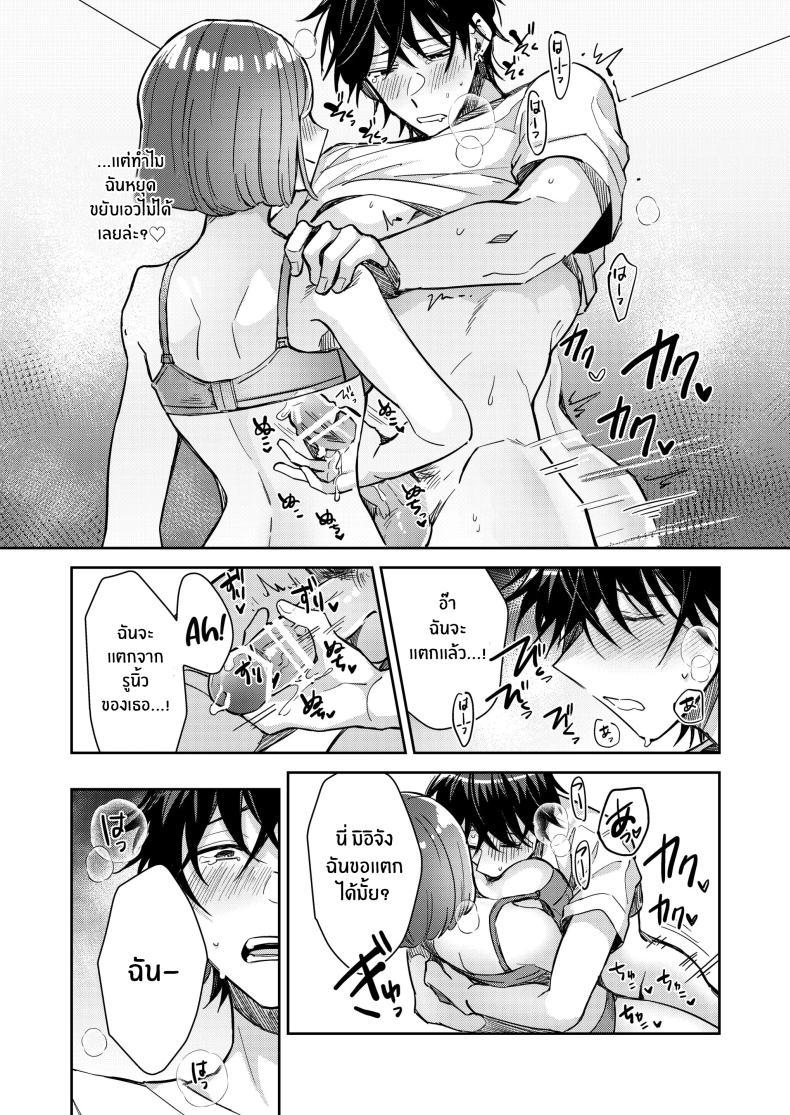 Doujin-Lc- อ่าน โดจิน มังฮวา เกาหลี ญี่ปุ่น จีน แปลไทย หมาป่าในกำมือ[THE Waidan (Wacoco Waco)] Nikushoku Danshi Yuki-kun o Konya wa Watashi ga Itadakimasu ตอนที่ 1 2 3 4 5 6 7 8 9 10 11 12 13 14 ฟรี ไม่มีโฆษณา อ่าน โดจิน Manhwa เกาหลี ญี่ปุ่น จีน เรามีครบ คัดมาให้เน้นๆ โดจิน 18+ รับประกันความฟินโดย  Doujin Lc