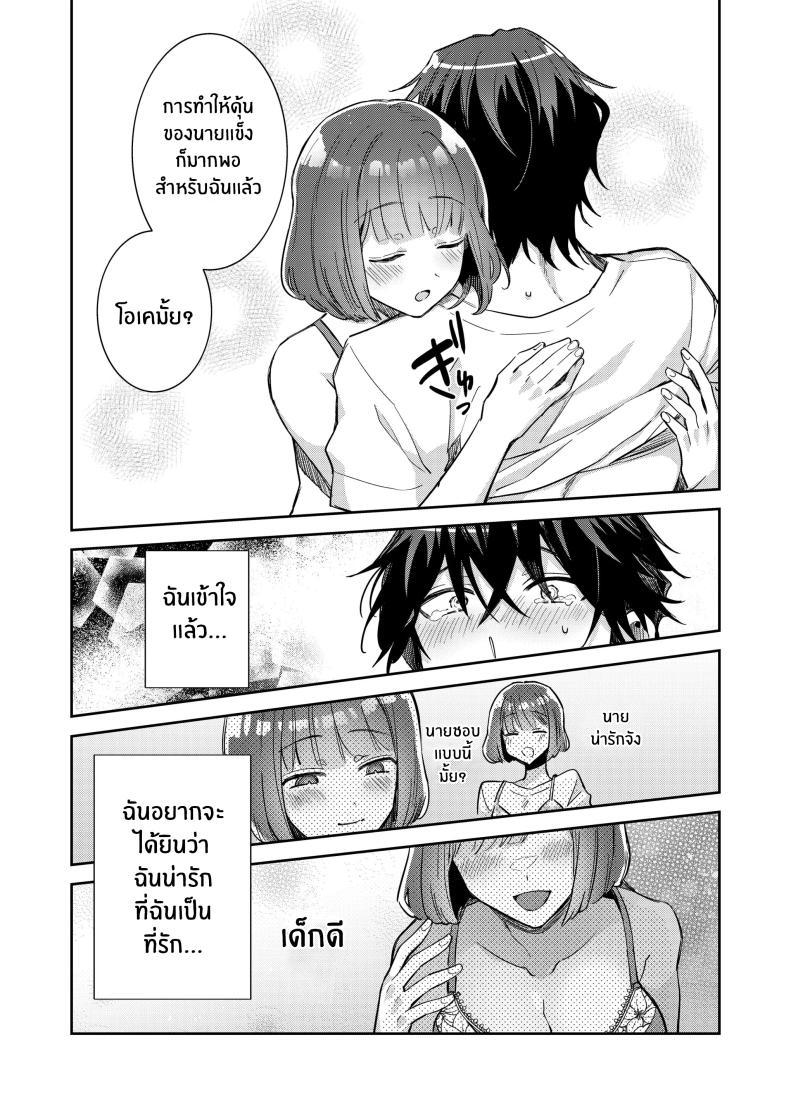 Doujin-Lc- อ่าน โดจิน มังฮวา เกาหลี ญี่ปุ่น จีน แปลไทย หมาป่าในกำมือ[THE Waidan (Wacoco Waco)] Nikushoku Danshi Yuki-kun o Konya wa Watashi ga Itadakimasu ตอนที่ 1 2 3 4 5 6 7 8 9 10 11 12 13 14 ฟรี ไม่มีโฆษณา อ่าน โดจิน Manhwa เกาหลี ญี่ปุ่น จีน เรามีครบ คัดมาให้เน้นๆ โดจิน 18+ รับประกันความฟินโดย  Doujin Lc
