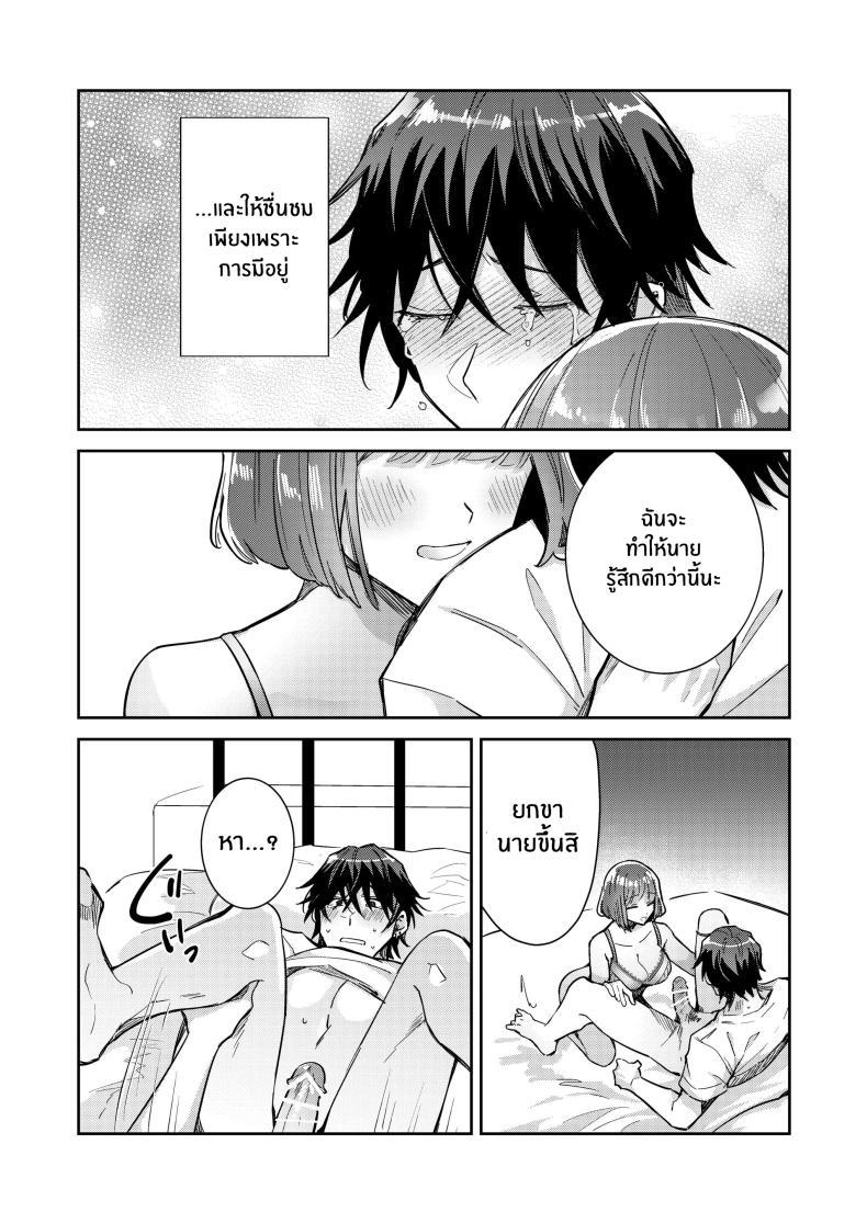 Doujin-Lc- อ่าน โดจิน มังฮวา เกาหลี ญี่ปุ่น จีน แปลไทย หมาป่าในกำมือ[THE Waidan (Wacoco Waco)] Nikushoku Danshi Yuki-kun o Konya wa Watashi ga Itadakimasu ตอนที่ 1 2 3 4 5 6 7 8 9 10 11 12 13 14 ฟรี ไม่มีโฆษณา อ่าน โดจิน Manhwa เกาหลี ญี่ปุ่น จีน เรามีครบ คัดมาให้เน้นๆ โดจิน 18+ รับประกันความฟินโดย  Doujin Lc