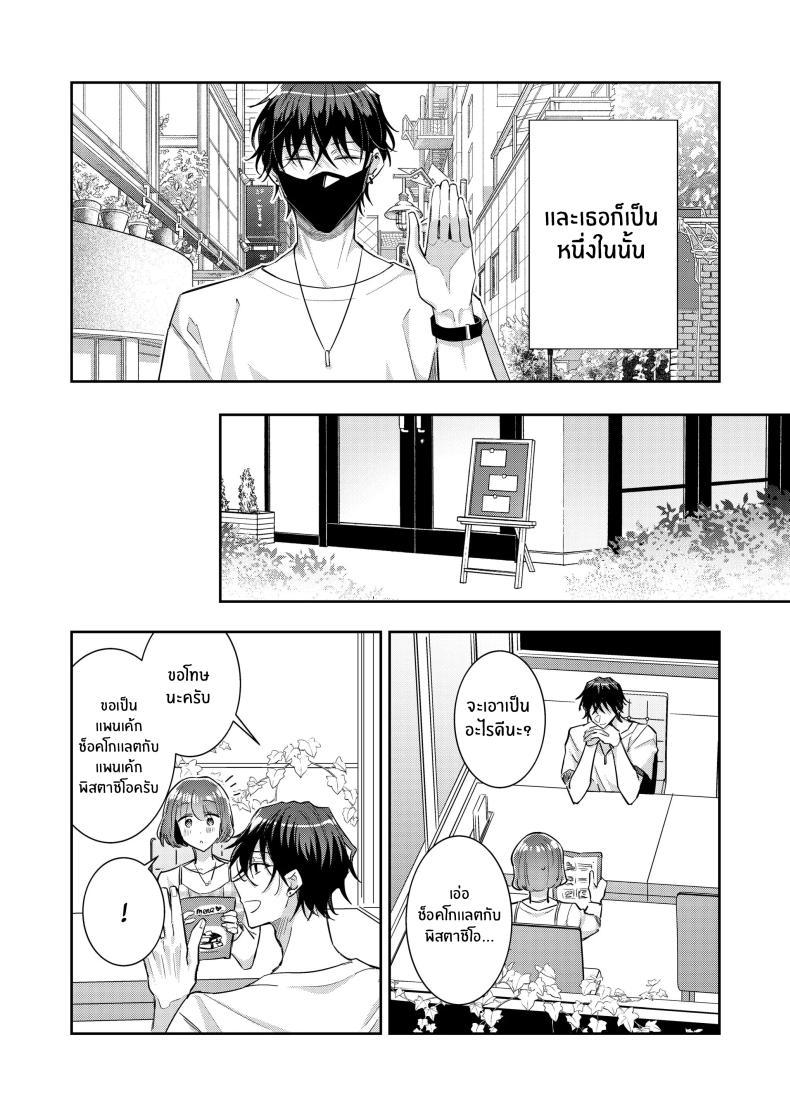 Doujin-Lc- อ่าน โดจิน มังฮวา เกาหลี ญี่ปุ่น จีน แปลไทย หมาป่าในกำมือ[THE Waidan (Wacoco Waco)] Nikushoku Danshi Yuki-kun o Konya wa Watashi ga Itadakimasu ตอนที่ 1 2 3 4 5 6 7 8 9 10 11 12 13 14 ฟรี ไม่มีโฆษณา อ่าน โดจิน Manhwa เกาหลี ญี่ปุ่น จีน เรามีครบ คัดมาให้เน้นๆ โดจิน 18+ รับประกันความฟินโดย  Doujin Lc