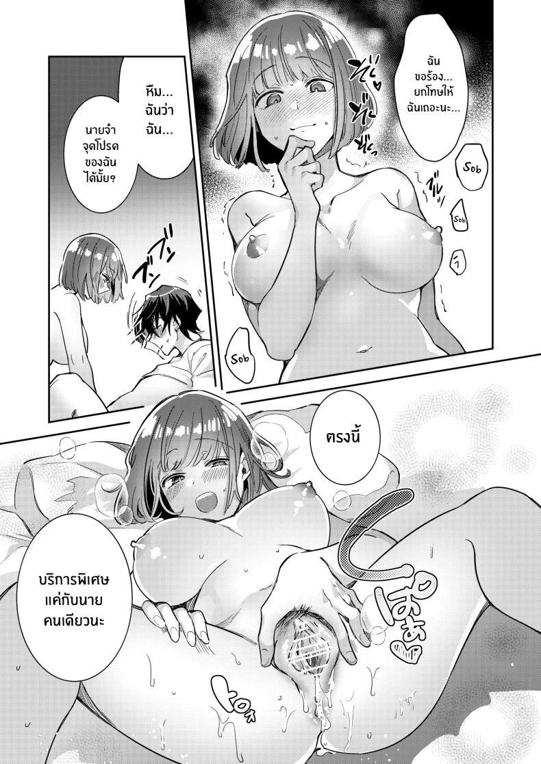 Doujin-Lc- อ่าน โดจิน มังฮวา เกาหลี ญี่ปุ่น จีน แปลไทย หมาป่าในกำมือ[THE Waidan (Wacoco Waco)] Nikushoku Danshi Yuki-kun o Konya wa Watashi ga Itadakimasu ตอนที่ 1 2 3 4 5 6 7 8 9 10 11 12 13 14 ฟรี ไม่มีโฆษณา อ่าน โดจิน Manhwa เกาหลี ญี่ปุ่น จีน เรามีครบ คัดมาให้เน้นๆ โดจิน 18+ รับประกันความฟินโดย  Doujin Lc