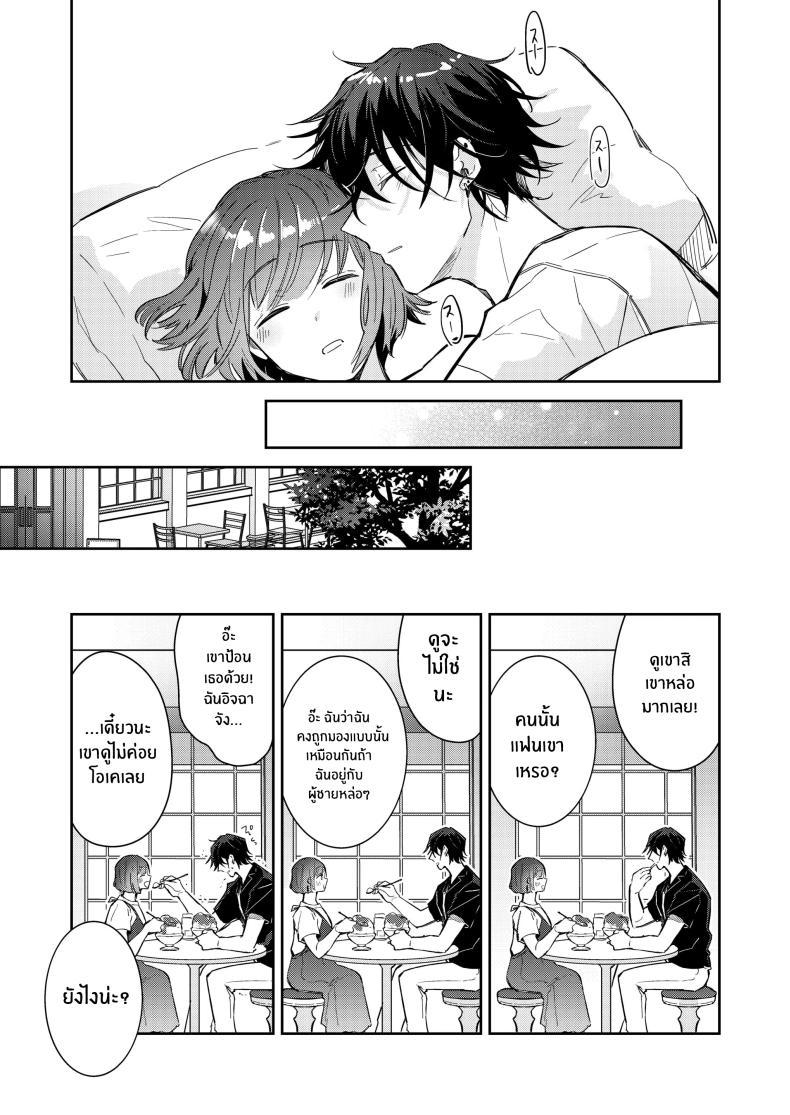 Doujin-Lc- อ่าน โดจิน มังฮวา เกาหลี ญี่ปุ่น จีน แปลไทย หมาป่าในกำมือ[THE Waidan (Wacoco Waco)] Nikushoku Danshi Yuki-kun o Konya wa Watashi ga Itadakimasu ตอนที่ 1 2 3 4 5 6 7 8 9 10 11 12 13 14 ฟรี ไม่มีโฆษณา อ่าน โดจิน Manhwa เกาหลี ญี่ปุ่น จีน เรามีครบ คัดมาให้เน้นๆ โดจิน 18+ รับประกันความฟินโดย  Doujin Lc