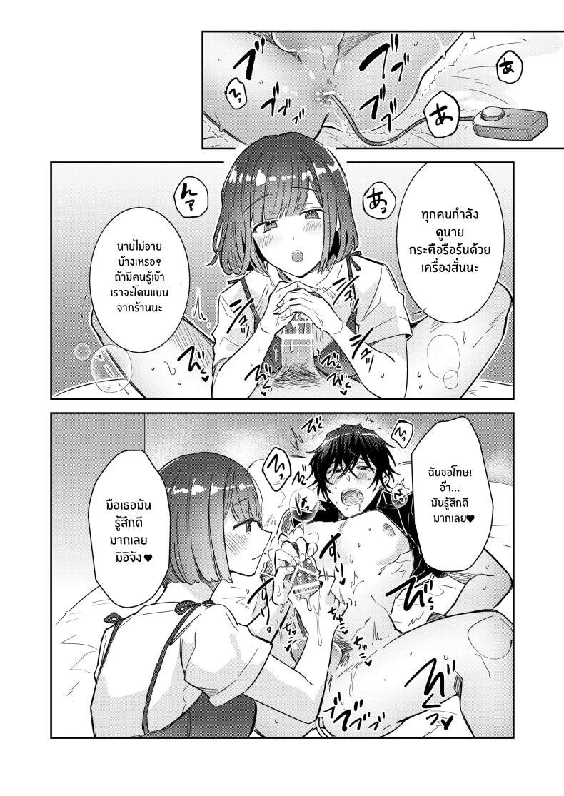 Doujin-Lc- อ่าน โดจิน มังฮวา เกาหลี ญี่ปุ่น จีน แปลไทย หมาป่าในกำมือ[THE Waidan (Wacoco Waco)] Nikushoku Danshi Yuki-kun o Konya wa Watashi ga Itadakimasu ตอนที่ 1 2 3 4 5 6 7 8 9 10 11 12 13 14 ฟรี ไม่มีโฆษณา อ่าน โดจิน Manhwa เกาหลี ญี่ปุ่น จีน เรามีครบ คัดมาให้เน้นๆ โดจิน 18+ รับประกันความฟินโดย  Doujin Lc