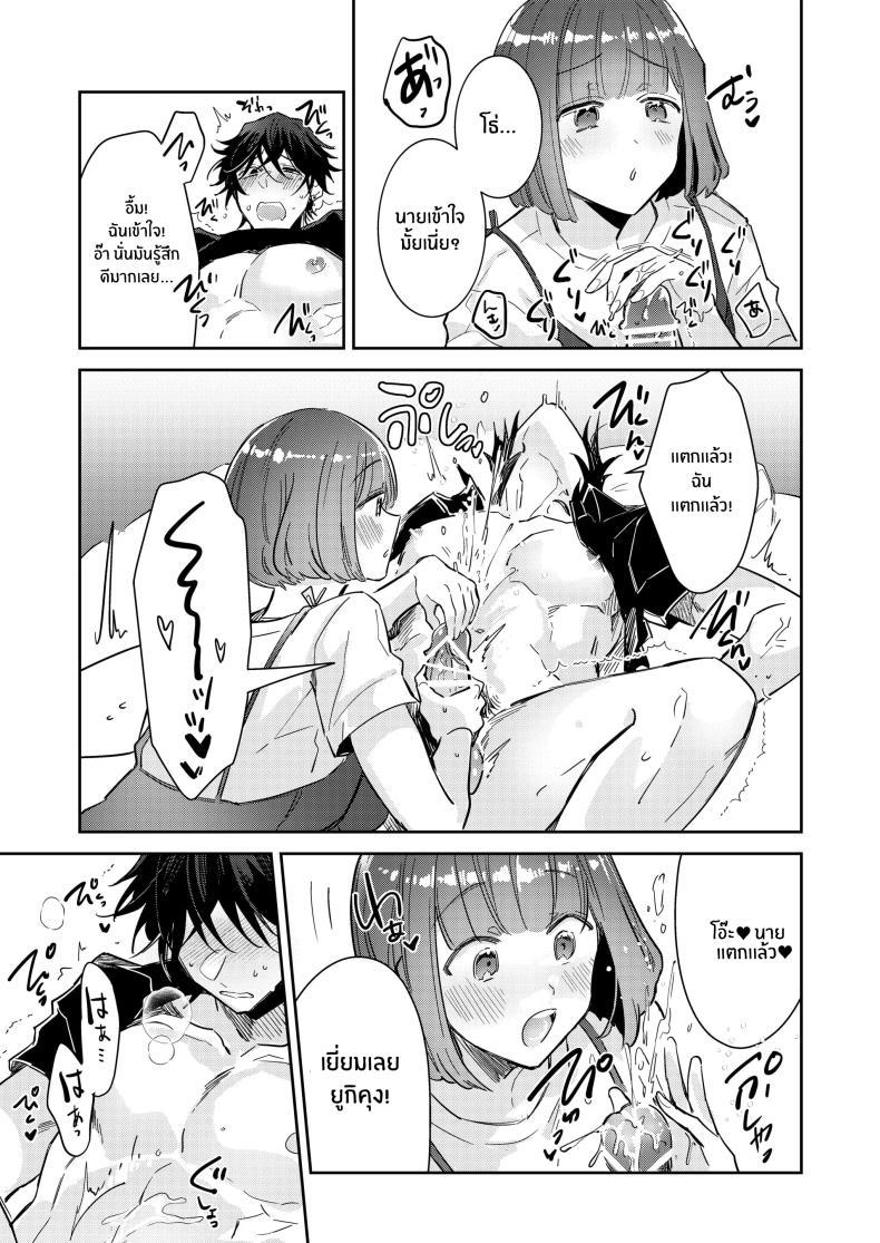 Doujin-Lc- อ่าน โดจิน มังฮวา เกาหลี ญี่ปุ่น จีน แปลไทย หมาป่าในกำมือ[THE Waidan (Wacoco Waco)] Nikushoku Danshi Yuki-kun o Konya wa Watashi ga Itadakimasu ตอนที่ 1 2 3 4 5 6 7 8 9 10 11 12 13 14 ฟรี ไม่มีโฆษณา อ่าน โดจิน Manhwa เกาหลี ญี่ปุ่น จีน เรามีครบ คัดมาให้เน้นๆ โดจิน 18+ รับประกันความฟินโดย  Doujin Lc