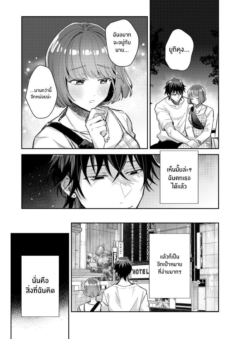 Doujin-Lc- อ่าน โดจิน มังฮวา เกาหลี ญี่ปุ่น จีน แปลไทย หมาป่าในกำมือ[THE Waidan (Wacoco Waco)] Nikushoku Danshi Yuki-kun o Konya wa Watashi ga Itadakimasu ตอนที่ 1 2 3 4 5 6 7 8 9 10 11 12 13 14 ฟรี ไม่มีโฆษณา อ่าน โดจิน Manhwa เกาหลี ญี่ปุ่น จีน เรามีครบ คัดมาให้เน้นๆ โดจิน 18+ รับประกันความฟินโดย  Doujin Lc