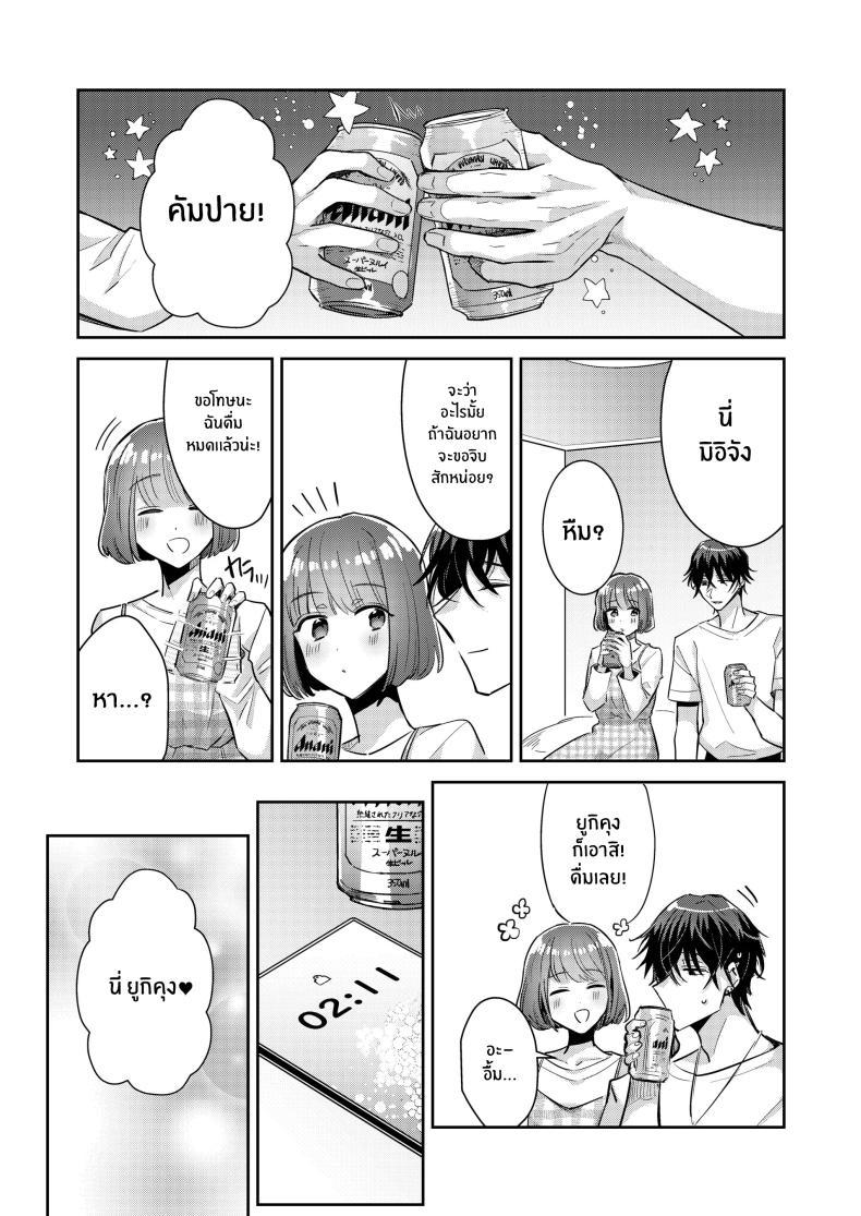 Doujin-Lc- อ่าน โดจิน มังฮวา เกาหลี ญี่ปุ่น จีน แปลไทย หมาป่าในกำมือ[THE Waidan (Wacoco Waco)] Nikushoku Danshi Yuki-kun o Konya wa Watashi ga Itadakimasu ตอนที่ 1 2 3 4 5 6 7 8 9 10 11 12 13 14 ฟรี ไม่มีโฆษณา อ่าน โดจิน Manhwa เกาหลี ญี่ปุ่น จีน เรามีครบ คัดมาให้เน้นๆ โดจิน 18+ รับประกันความฟินโดย  Doujin Lc