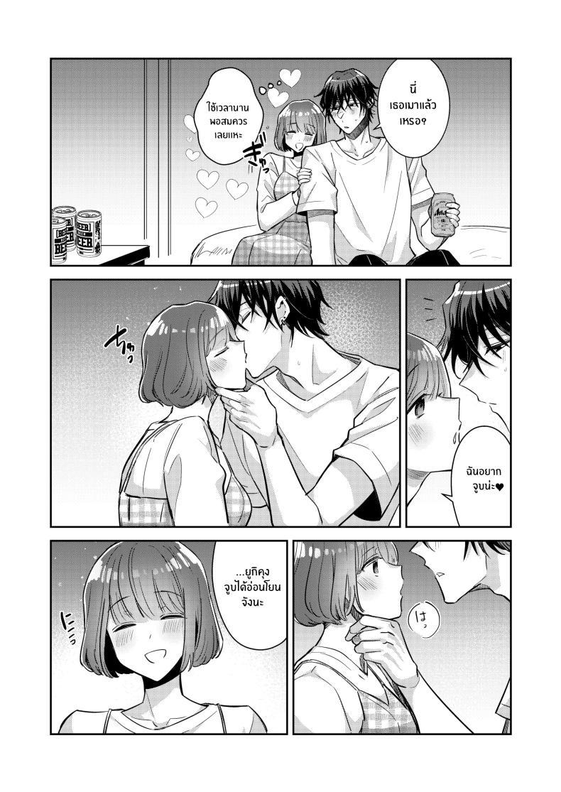 Doujin-Lc- อ่าน โดจิน มังฮวา เกาหลี ญี่ปุ่น จีน แปลไทย หมาป่าในกำมือ[THE Waidan (Wacoco Waco)] Nikushoku Danshi Yuki-kun o Konya wa Watashi ga Itadakimasu ตอนที่ 1 2 3 4 5 6 7 8 9 10 11 12 13 14 ฟรี ไม่มีโฆษณา อ่าน โดจิน Manhwa เกาหลี ญี่ปุ่น จีน เรามีครบ คัดมาให้เน้นๆ โดจิน 18+ รับประกันความฟินโดย  Doujin Lc