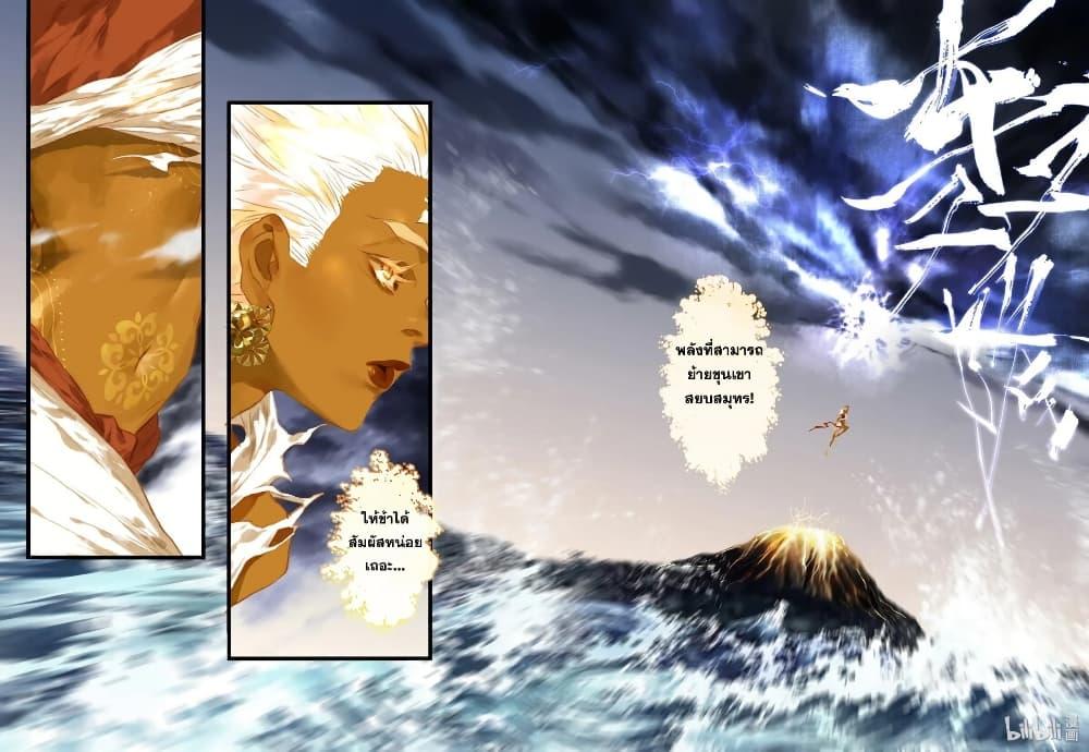 Manga-lc-com อ่านมังงะ อ่านการ์ตูน ออนไลน์ ฟรี Song of the Sky Walkers ลำนำของผู้ล่องนภา ตอนที่ 1 2 3 4 5 6 7 8 9 10 11 12 13 14 ฟรี ไม่มีโฆษณา Manga-lc - อ่าน มังงะ อ่าน การ์ตูน ออนไลน์ อ่านมังงะ ฟรี