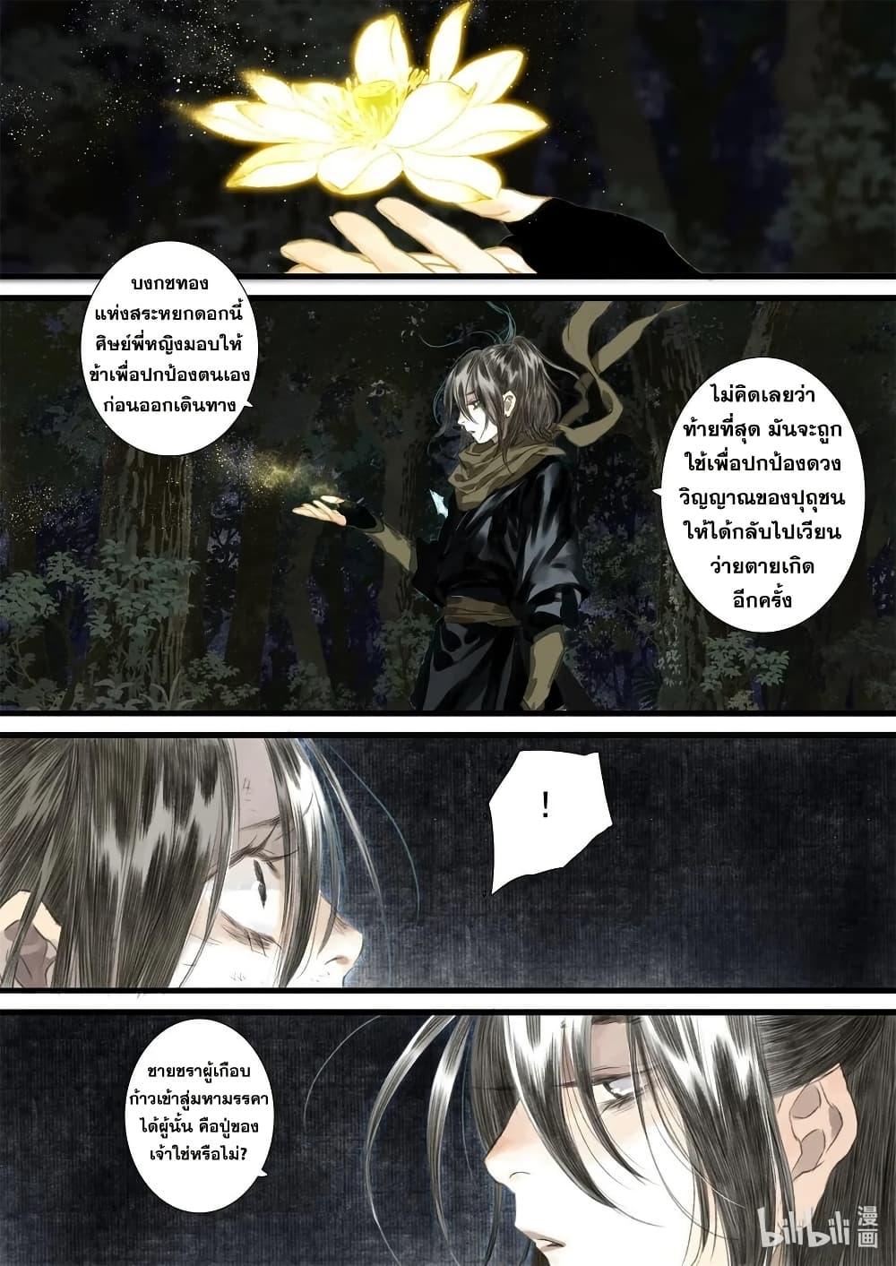 Manga-lc-com อ่านมังงะ อ่านการ์ตูน ออนไลน์ ฟรี Song of the Sky Walkers ลำนำของผู้ล่องนภา ตอนที่ 1 2 3 4 5 6 7 8 9 10 11 12 13 14 ฟรี ไม่มีโฆษณา Manga-lc - อ่าน มังงะ อ่าน การ์ตูน ออนไลน์ อ่านมังงะ ฟรี