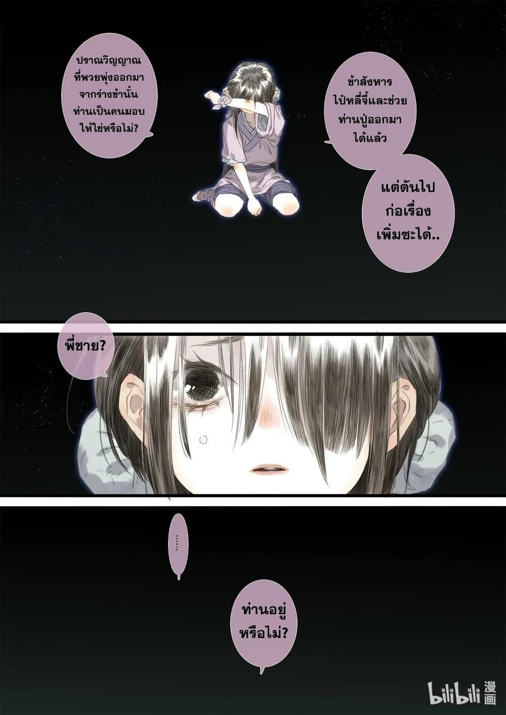 Manga-lc-com อ่านมังงะ อ่านการ์ตูน ออนไลน์ ฟรี Song of the Sky Walkers ลำนำของผู้ล่องนภา ตอนที่ 1 2 3 4 5 6 7 8 9 10 11 12 13 14 ฟรี ไม่มีโฆษณา Manga-lc - อ่าน มังงะ อ่าน การ์ตูน ออนไลน์ อ่านมังงะ ฟรี