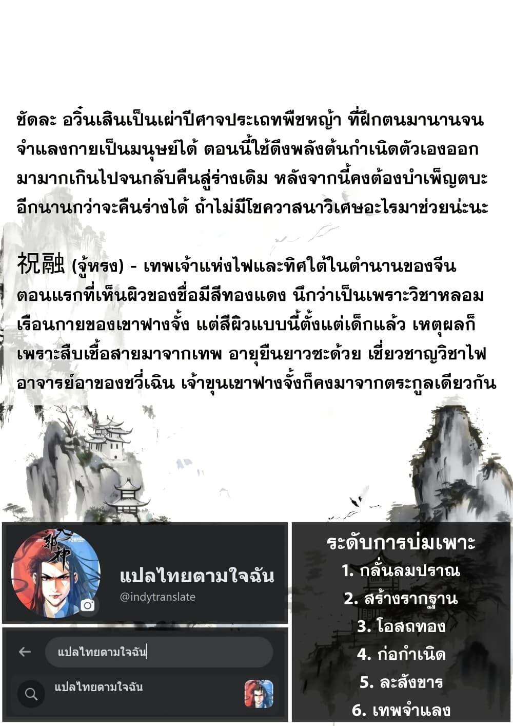 Manga-lc-com อ่านมังงะ อ่านการ์ตูน ออนไลน์ ฟรี Song of the Sky Walkers ลำนำของผู้ล่องนภา ตอนที่ 1 2 3 4 5 6 7 8 9 10 11 12 13 14 ฟรี ไม่มีโฆษณา Manga-lc - อ่าน มังงะ อ่าน การ์ตูน ออนไลน์ อ่านมังงะ ฟรี