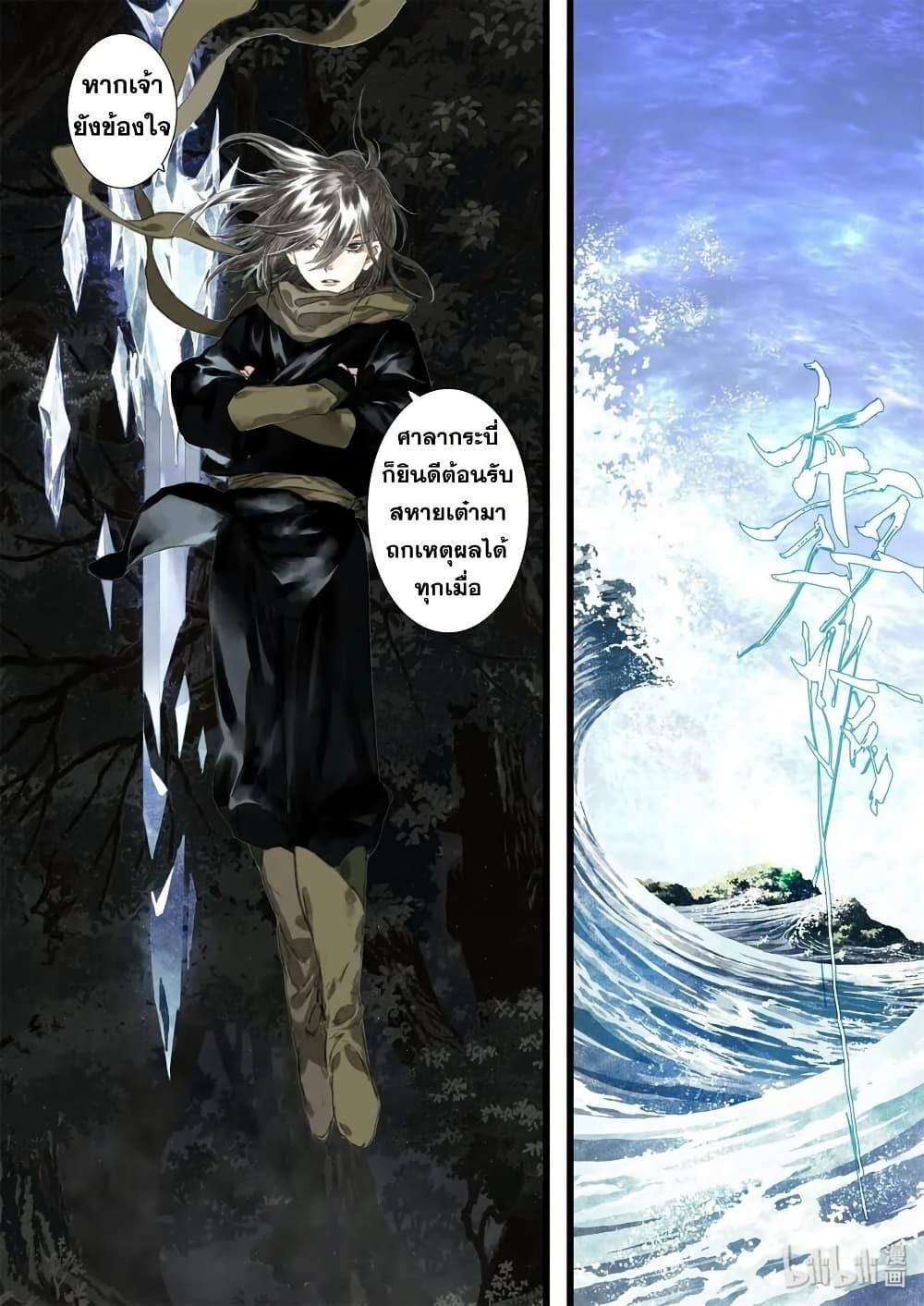 Manga-lc-com อ่านมังงะ อ่านการ์ตูน ออนไลน์ ฟรี Song of the Sky Walkers ลำนำของผู้ล่องนภา ตอนที่ 1 2 3 4 5 6 7 8 9 10 11 12 13 14 ฟรี ไม่มีโฆษณา Manga-lc - อ่าน มังงะ อ่าน การ์ตูน ออนไลน์ อ่านมังงะ ฟรี