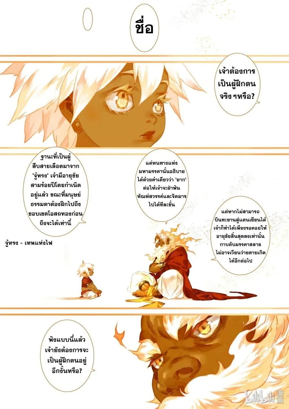 Manga-lc-com อ่านมังงะ อ่านการ์ตูน ออนไลน์ ฟรี Song of the Sky Walkers ลำนำของผู้ล่องนภา ตอนที่ 1 2 3 4 5 6 7 8 9 10 11 12 13 14 ฟรี ไม่มีโฆษณา Manga-lc - อ่าน มังงะ อ่าน การ์ตูน ออนไลน์ อ่านมังงะ ฟรี