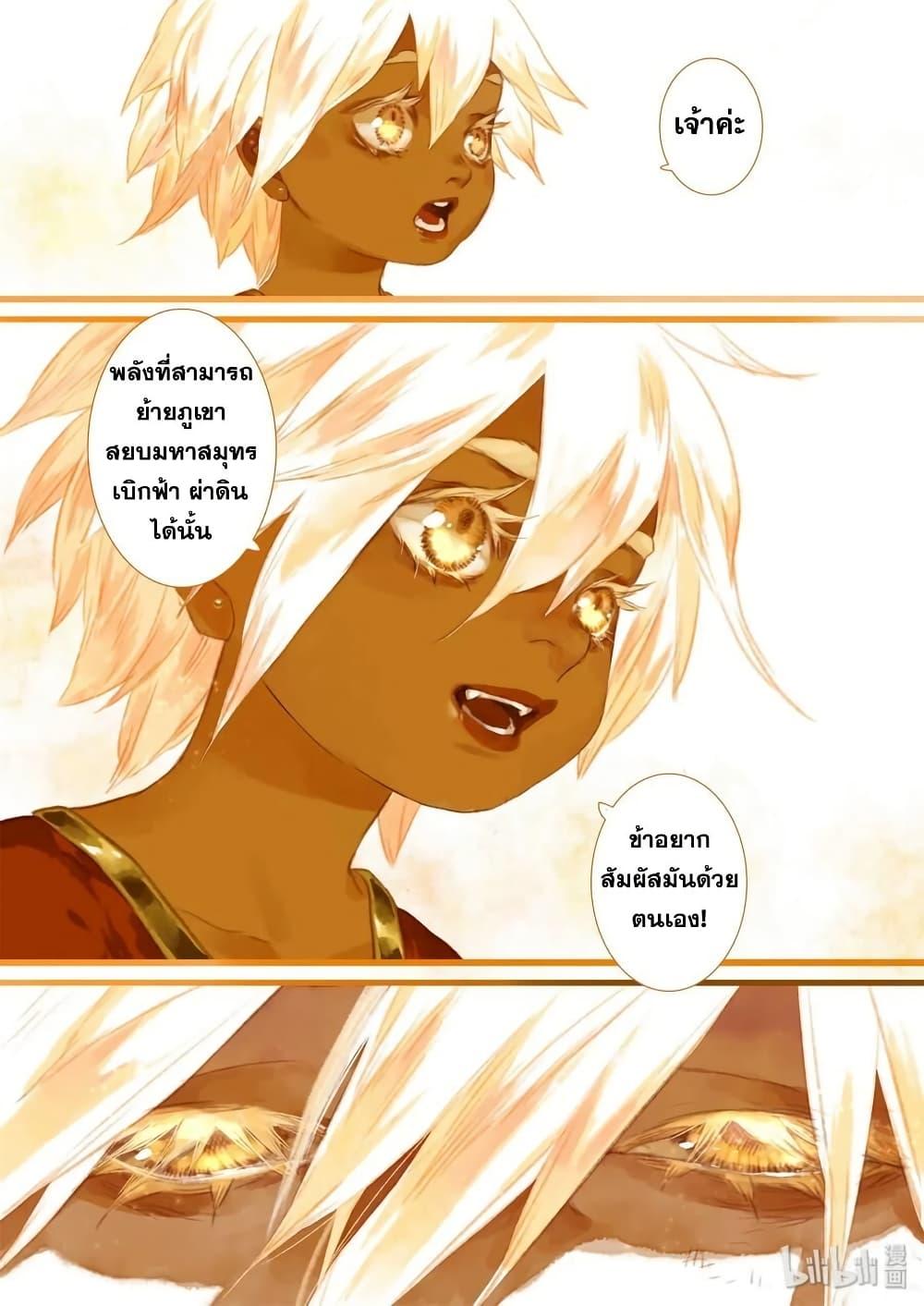 Manga-lc-com อ่านมังงะ อ่านการ์ตูน ออนไลน์ ฟรี Song of the Sky Walkers ลำนำของผู้ล่องนภา ตอนที่ 1 2 3 4 5 6 7 8 9 10 11 12 13 14 ฟรี ไม่มีโฆษณา Manga-lc - อ่าน มังงะ อ่าน การ์ตูน ออนไลน์ อ่านมังงะ ฟรี