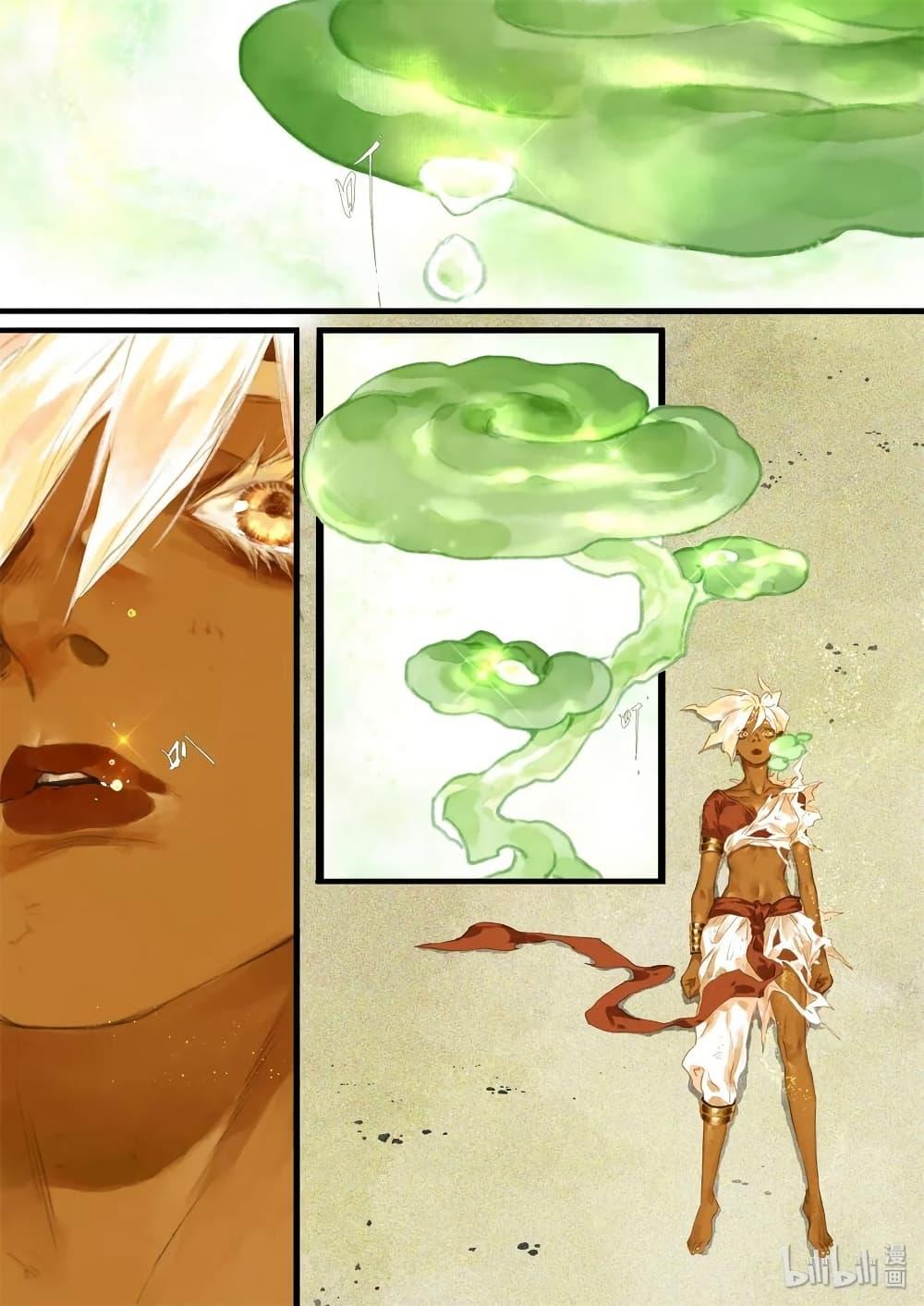 Manga-lc-com อ่านมังงะ อ่านการ์ตูน ออนไลน์ ฟรี Song of the Sky Walkers ลำนำของผู้ล่องนภา ตอนที่ 1 2 3 4 5 6 7 8 9 10 11 12 13 14 ฟรี ไม่มีโฆษณา Manga-lc - อ่าน มังงะ อ่าน การ์ตูน ออนไลน์ อ่านมังงะ ฟรี